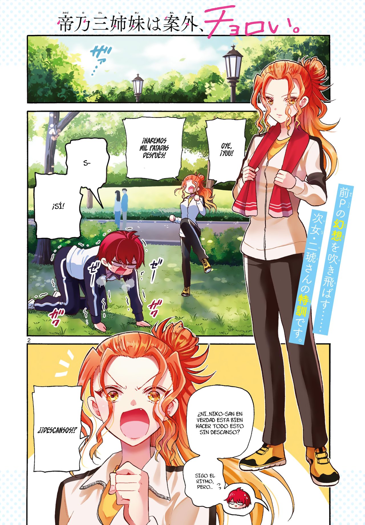 Mikadono Sanshimai wa Angai, Choroi Capitulo 28: ¡De alguna forma es agradable! página 3