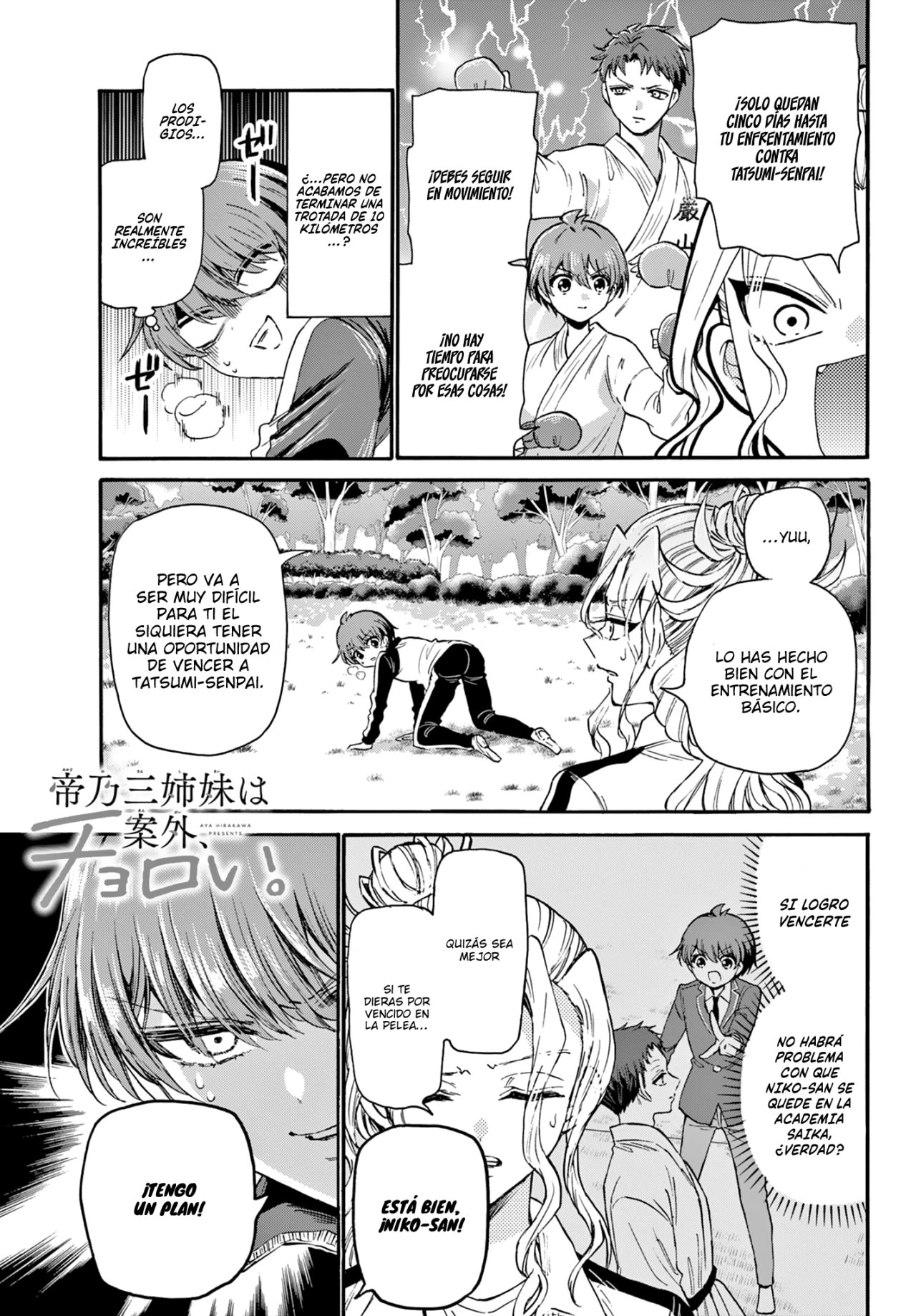 Mikadono Sanshimai wa Angai, Choroi Capitulo 28: ¡De alguna forma es agradable! página 4