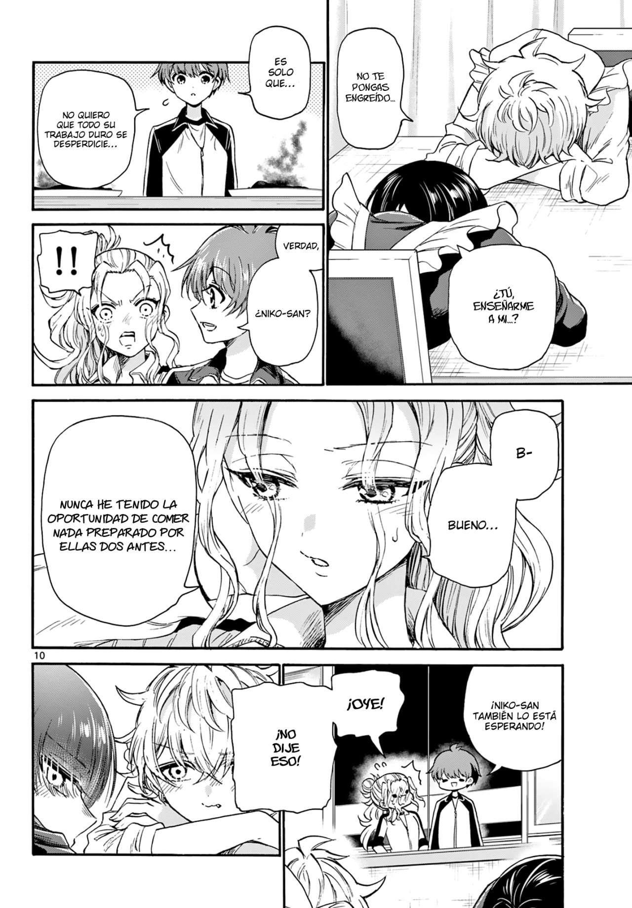 Mikadono Sanshimai wa Angai, Choroi Capitulo 28 página 12