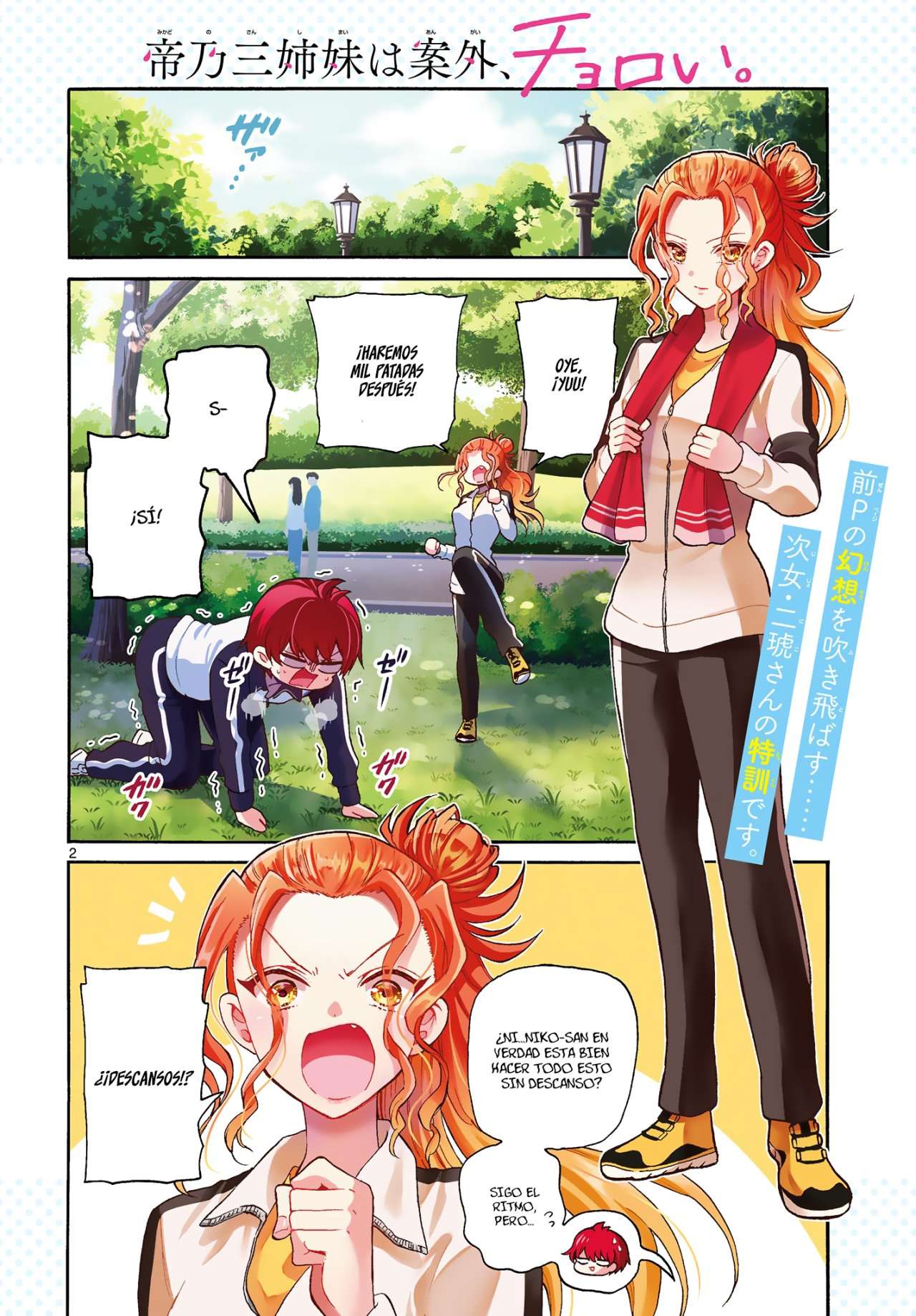Mikadono Sanshimai wa Angai, Choroi Capitulo 28 página 3