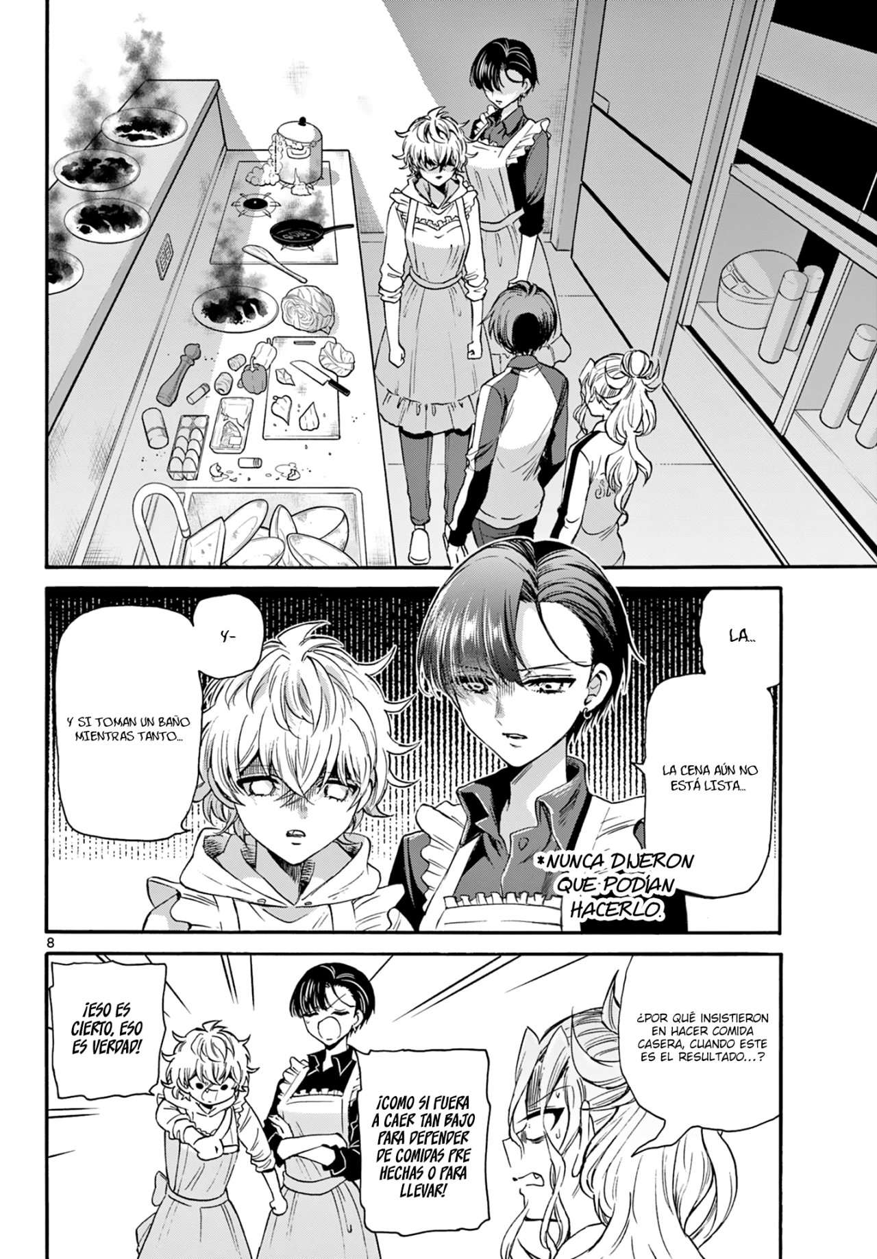 Mikadono Sanshimai wa Angai, Choroi Capitulo 28 página 9