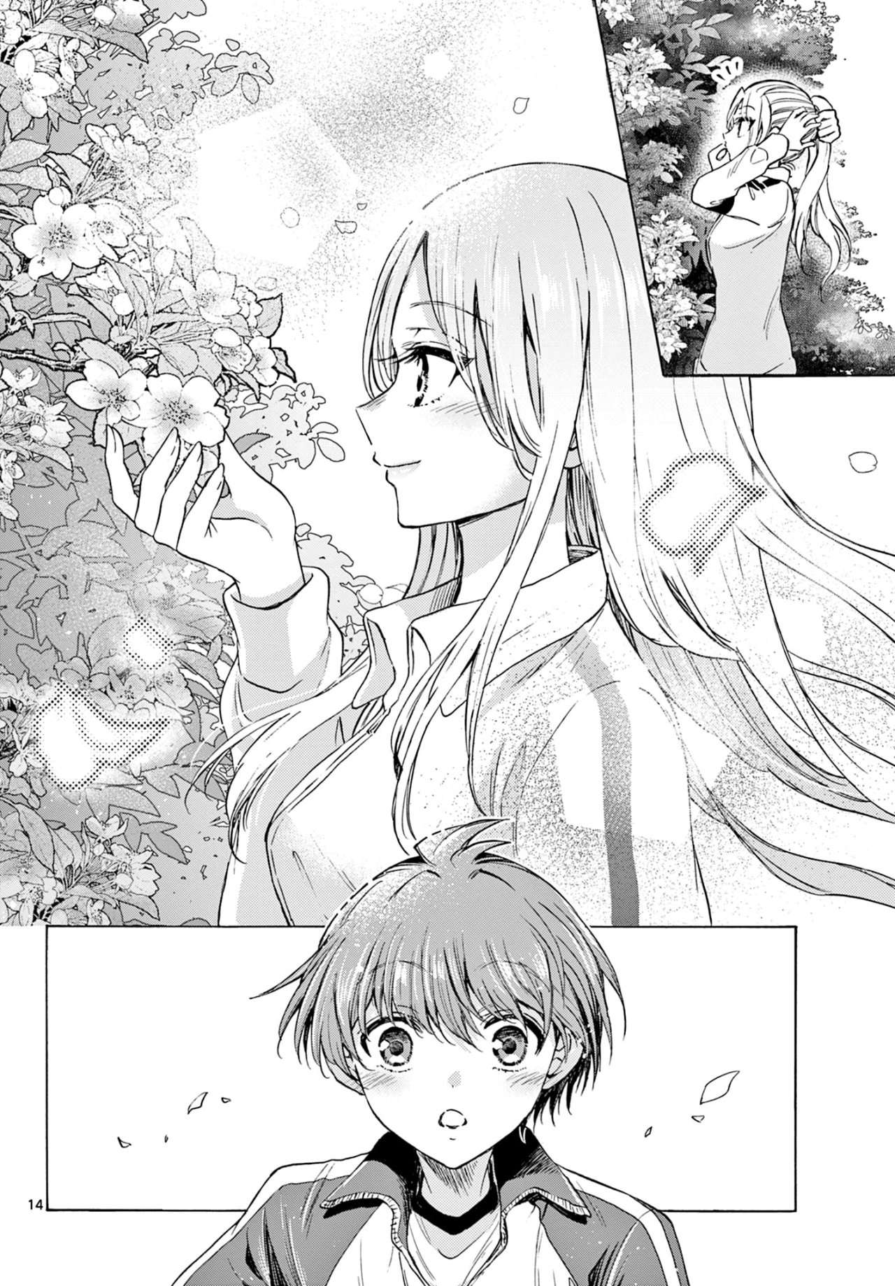 Mikadono Sanshimai wa Angai, Choroi Capitulo 29 página 15