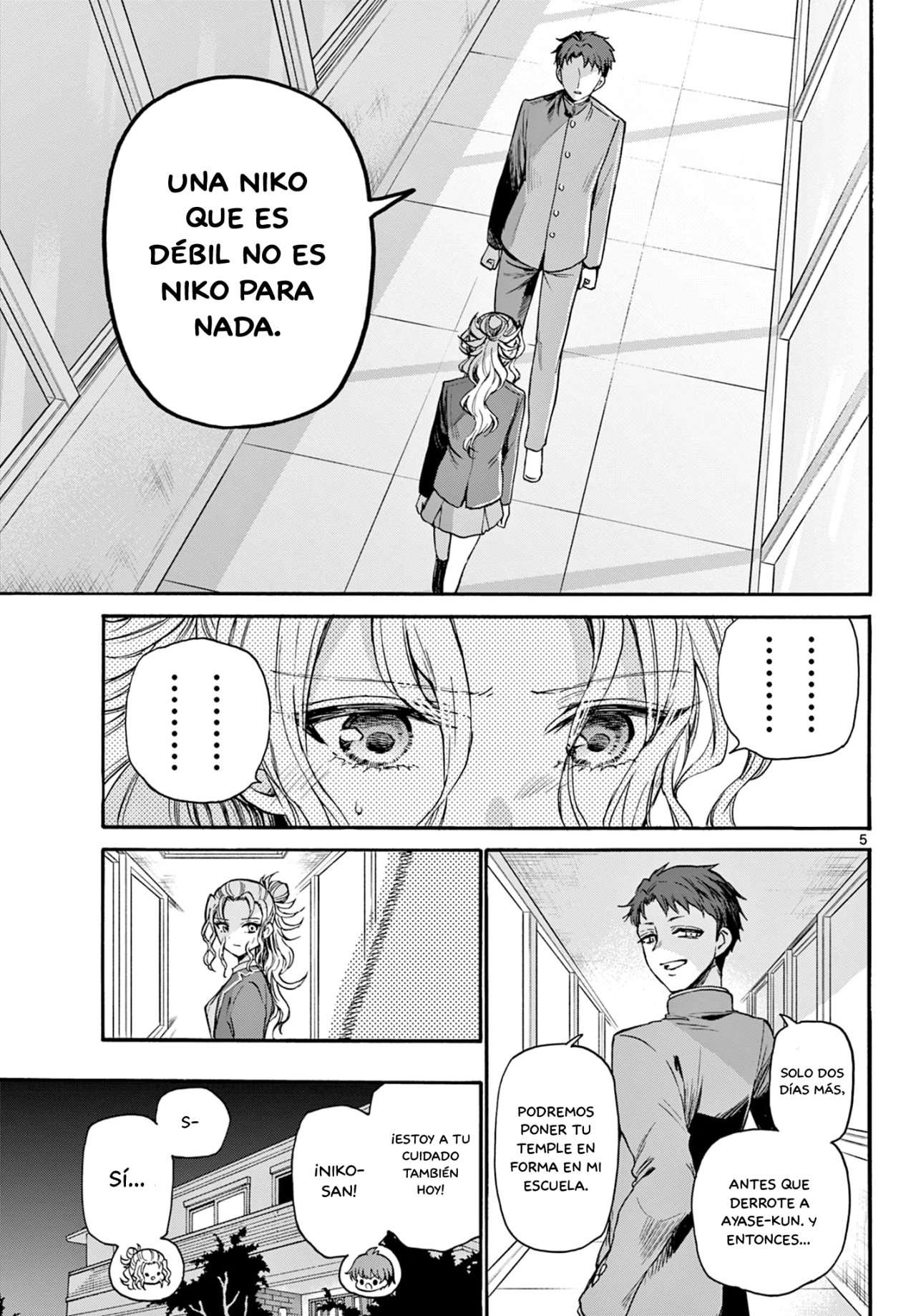 Mikadono Sanshimai wa Angai, Choroi Capitulo 29 página 6