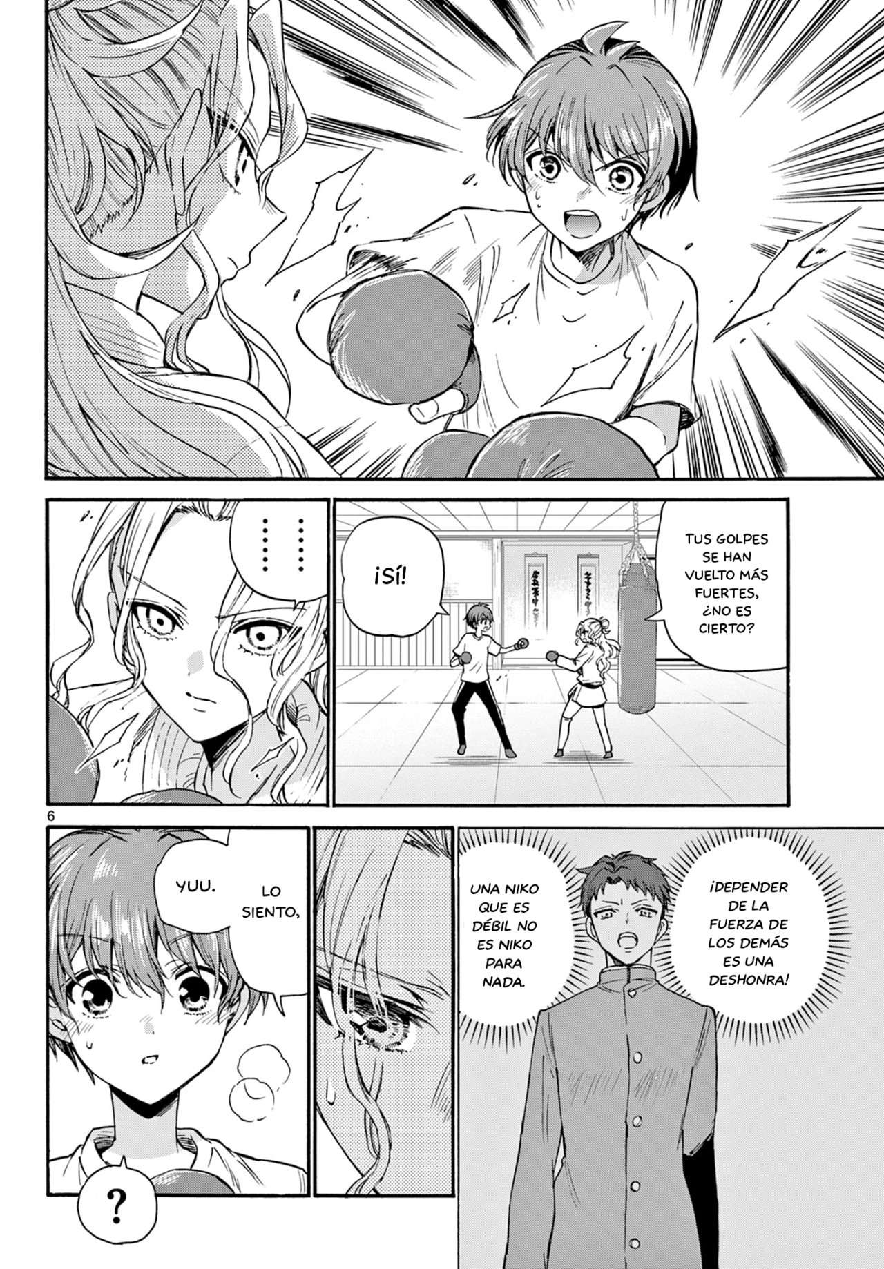 Mikadono Sanshimai wa Angai, Choroi Capitulo 29 página 7