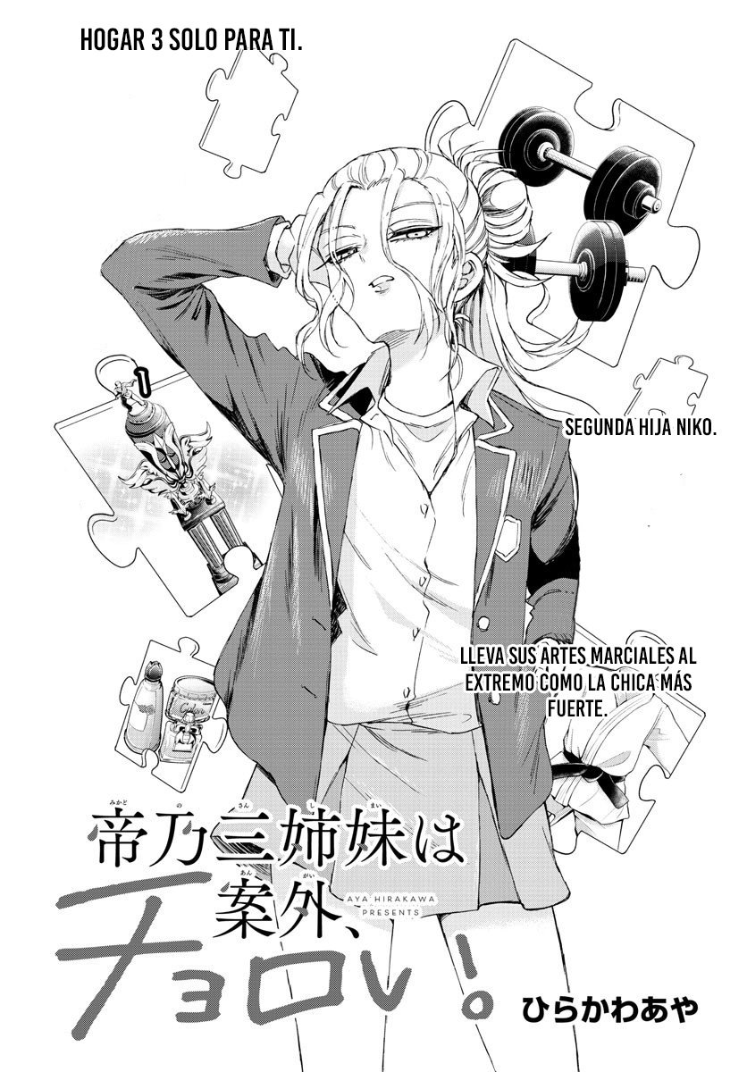 Mikadono Sanshimai wa Angai, Choroi Capitulo 3: Solo para ti página 2