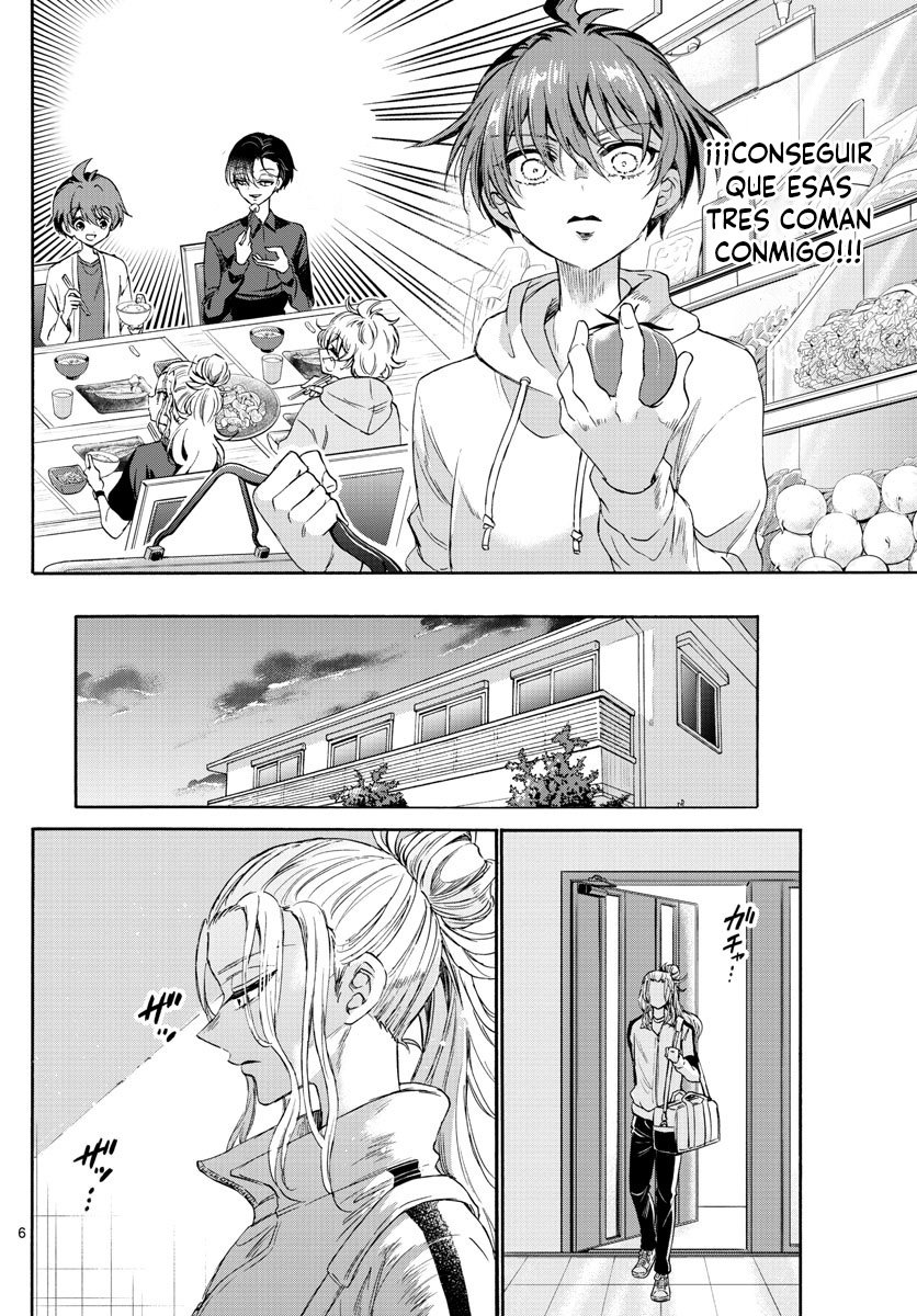 Mikadono Sanshimai wa Angai, Choroi Capitulo 3: Solo para ti página 7