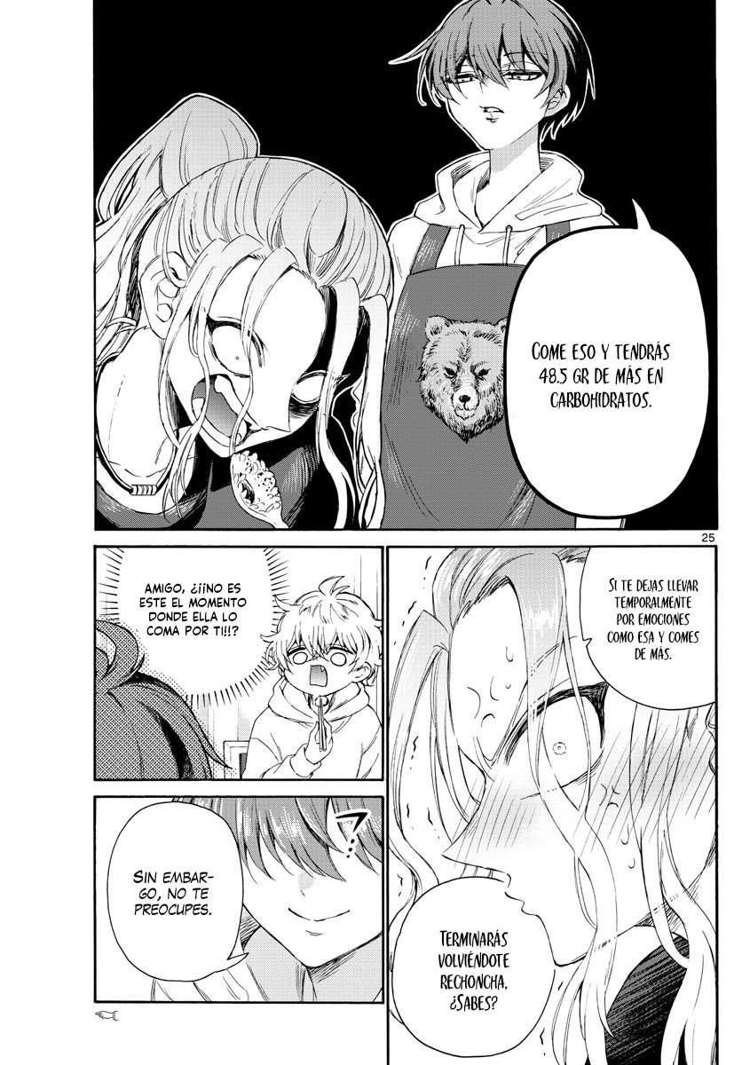 Mikadono Sanshimai wa Angai, Choroi Capitulo 3 página 26