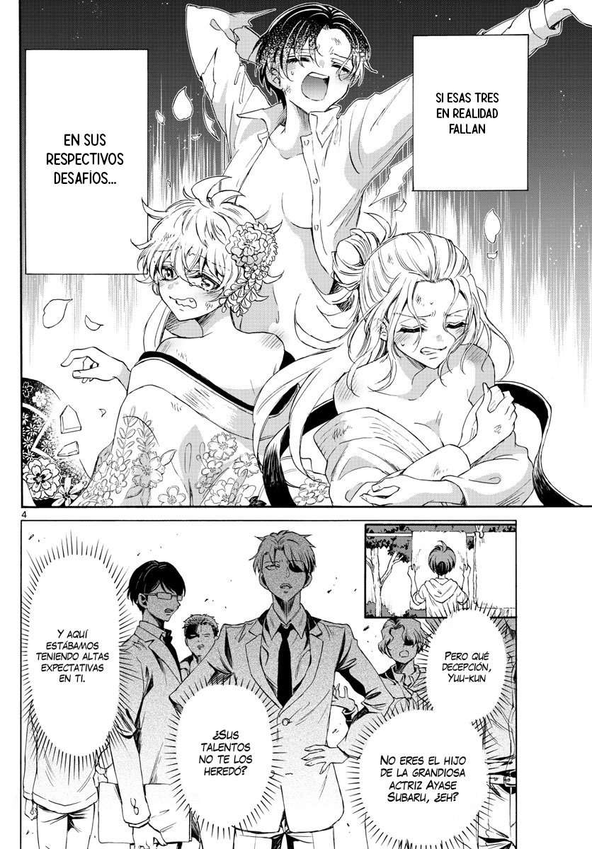 Mikadono Sanshimai wa Angai, Choroi Capitulo 3 página 5