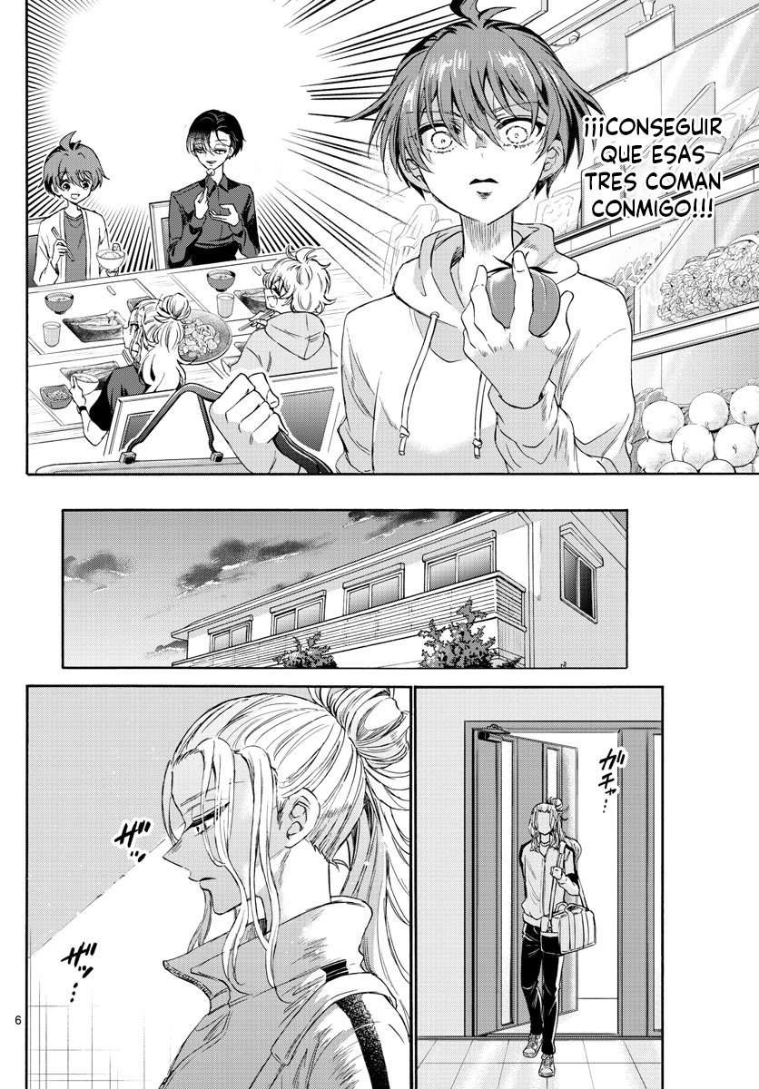Mikadono Sanshimai wa Angai, Choroi Capitulo 3 página 7