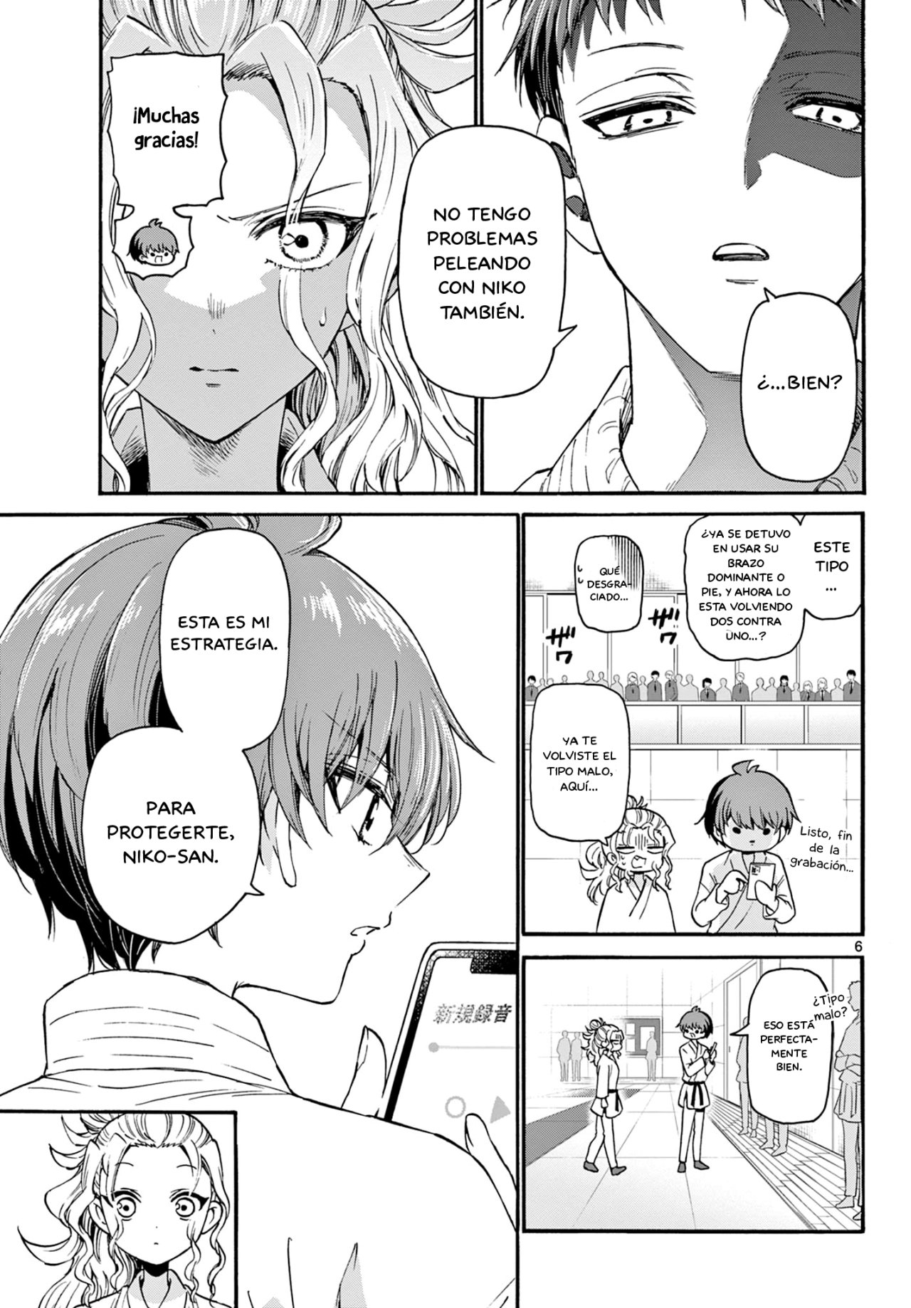 Mikadono Sanshimai wa Angai, Choroi Capitulo 30: ¡Definitivamente ganaré! página 7
