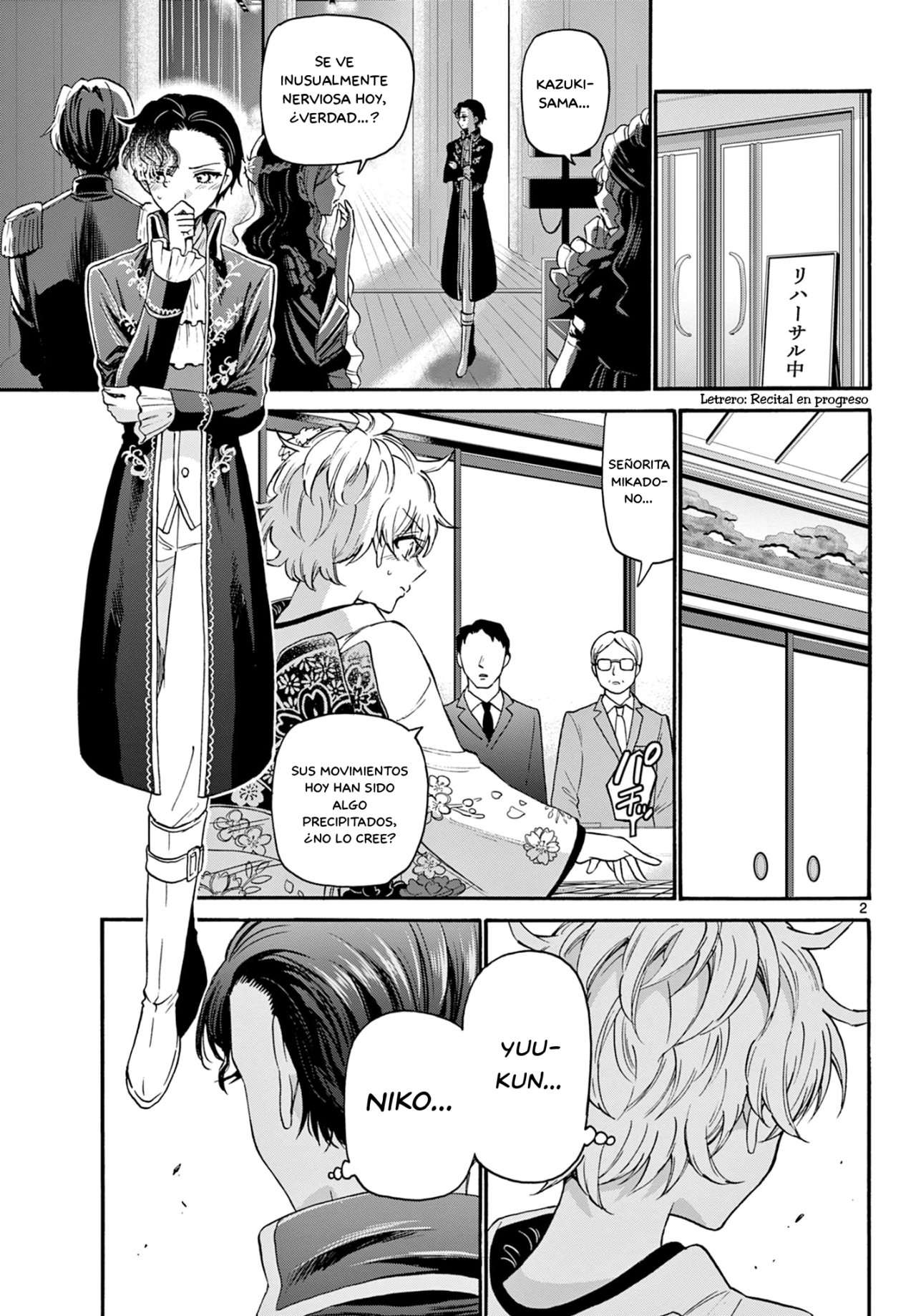 Mikadono Sanshimai wa Angai, Choroi Capitulo 30 página 3