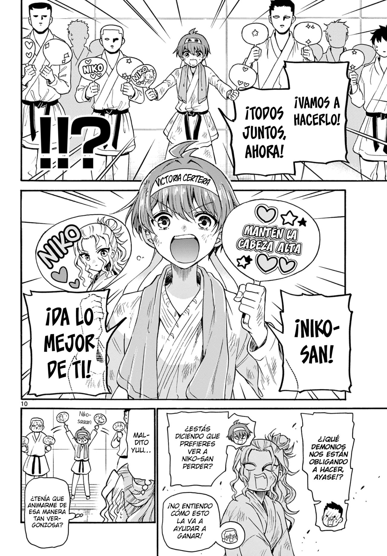 Mikadono Sanshimai wa Angai, Choroi Capitulo 31: No es una cosa o la otra página 11