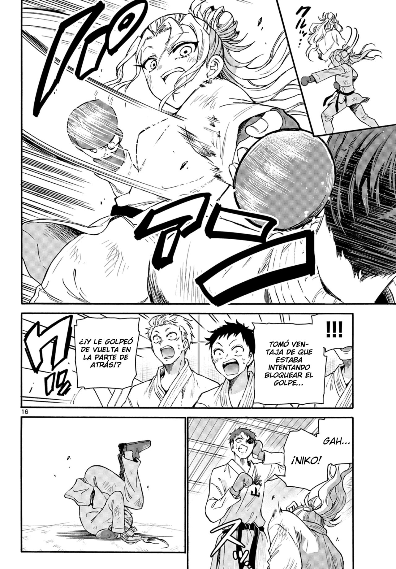 Mikadono Sanshimai wa Angai, Choroi Capitulo 31: No es una cosa o la otra página 17