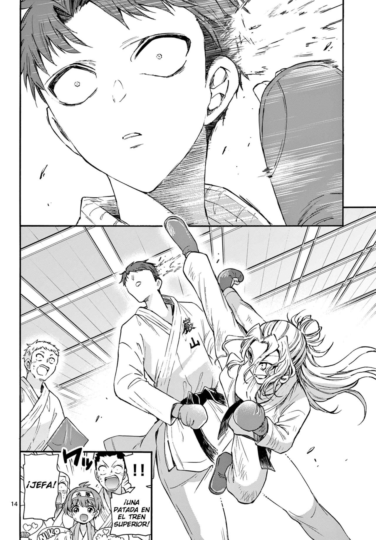 Mikadono Sanshimai wa Angai, Choroi Capitulo 31 página 15