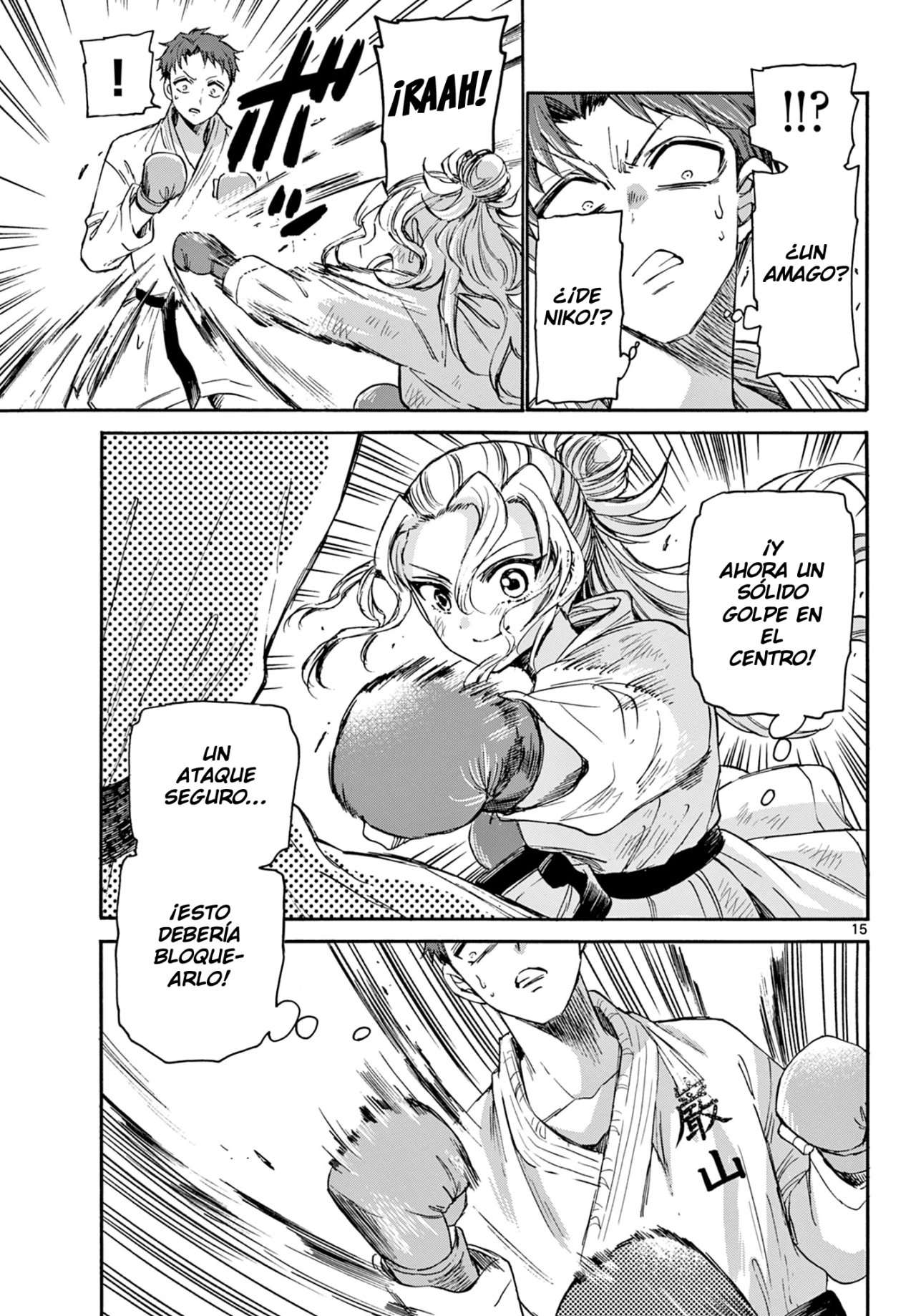 Mikadono Sanshimai wa Angai, Choroi Capitulo 31 página 16