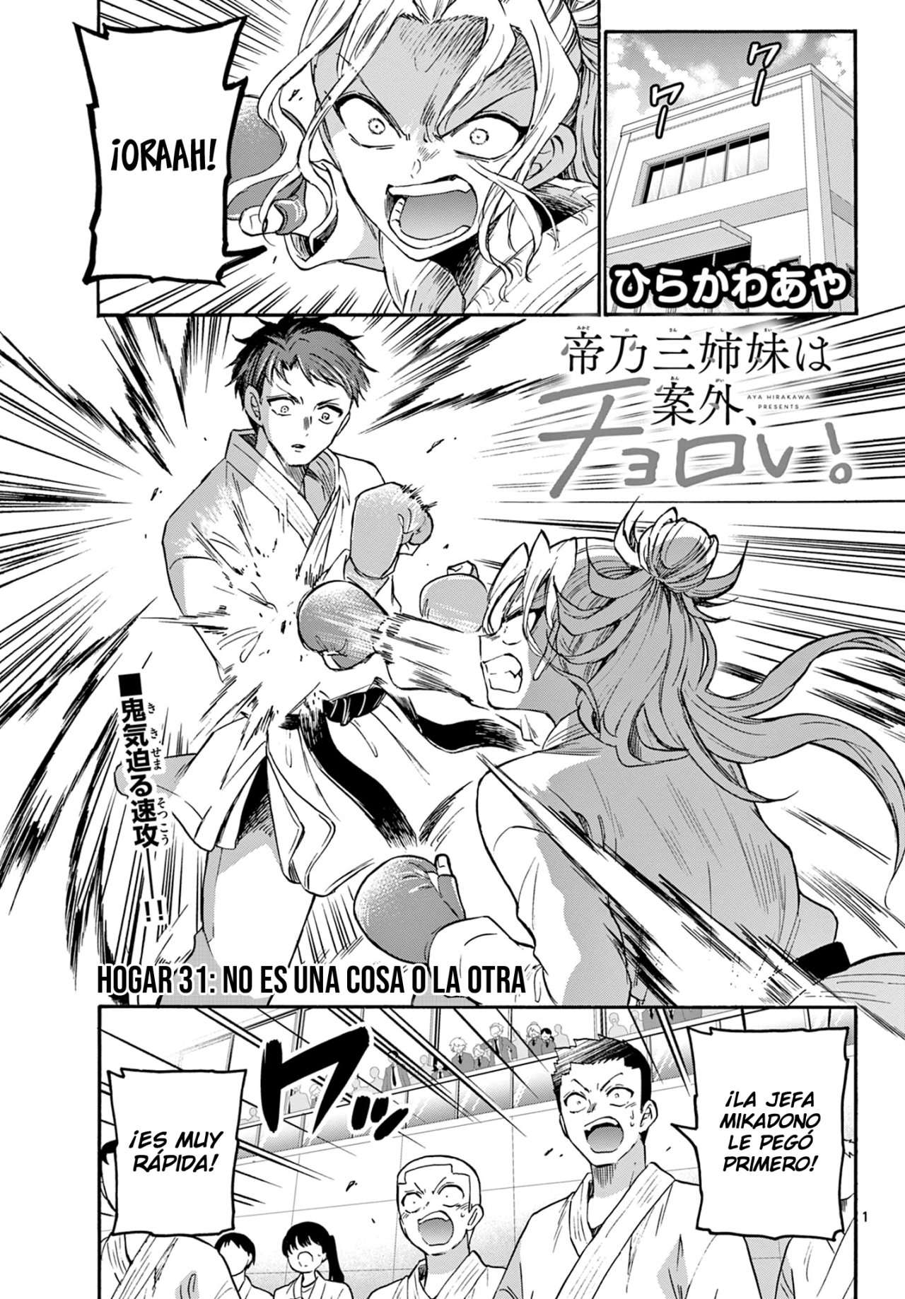 Mikadono Sanshimai wa Angai, Choroi Capitulo 31 página 2