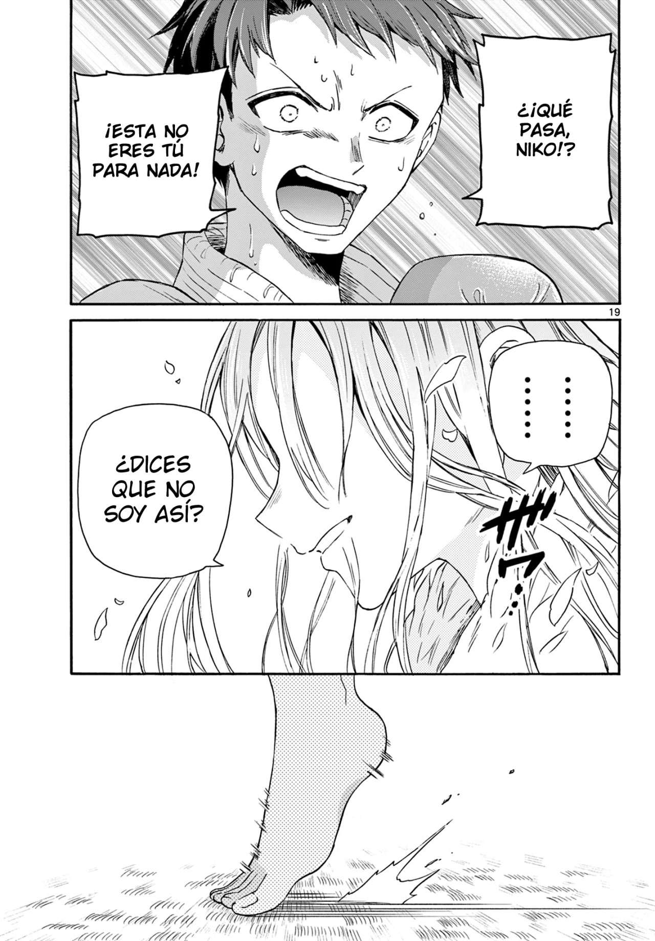 Mikadono Sanshimai wa Angai, Choroi Capitulo 31 página 20