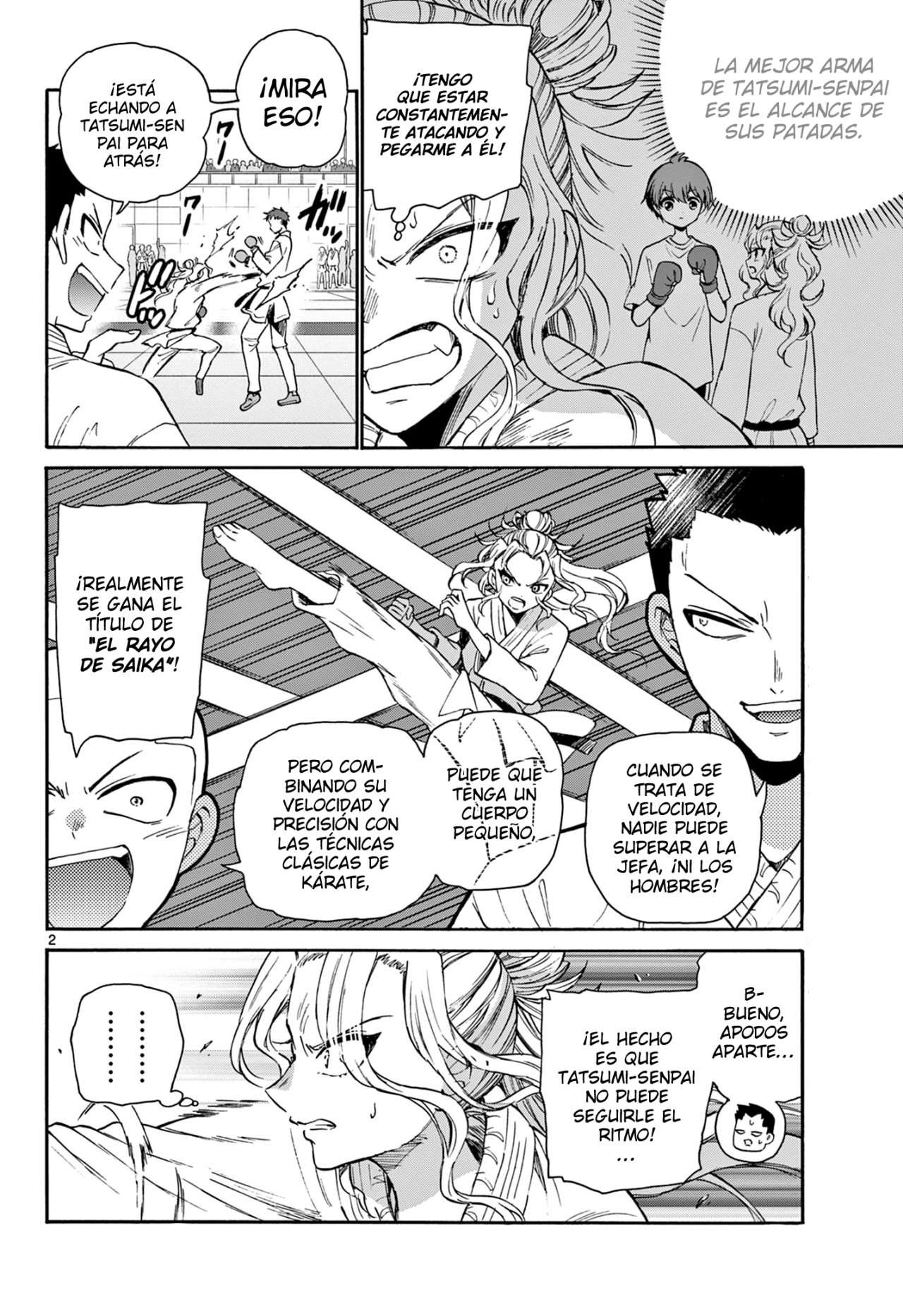 Mikadono Sanshimai wa Angai, Choroi Capitulo 31 página 3
