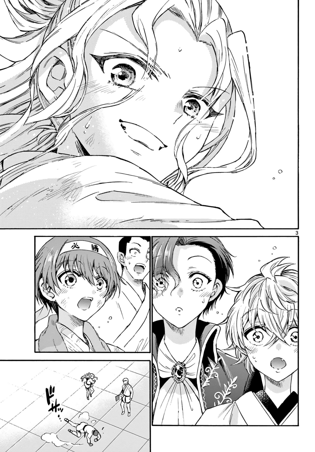 Mikadono Sanshimai wa Angai, Choroi Capitulo 32: Ese tipo de significado página 4