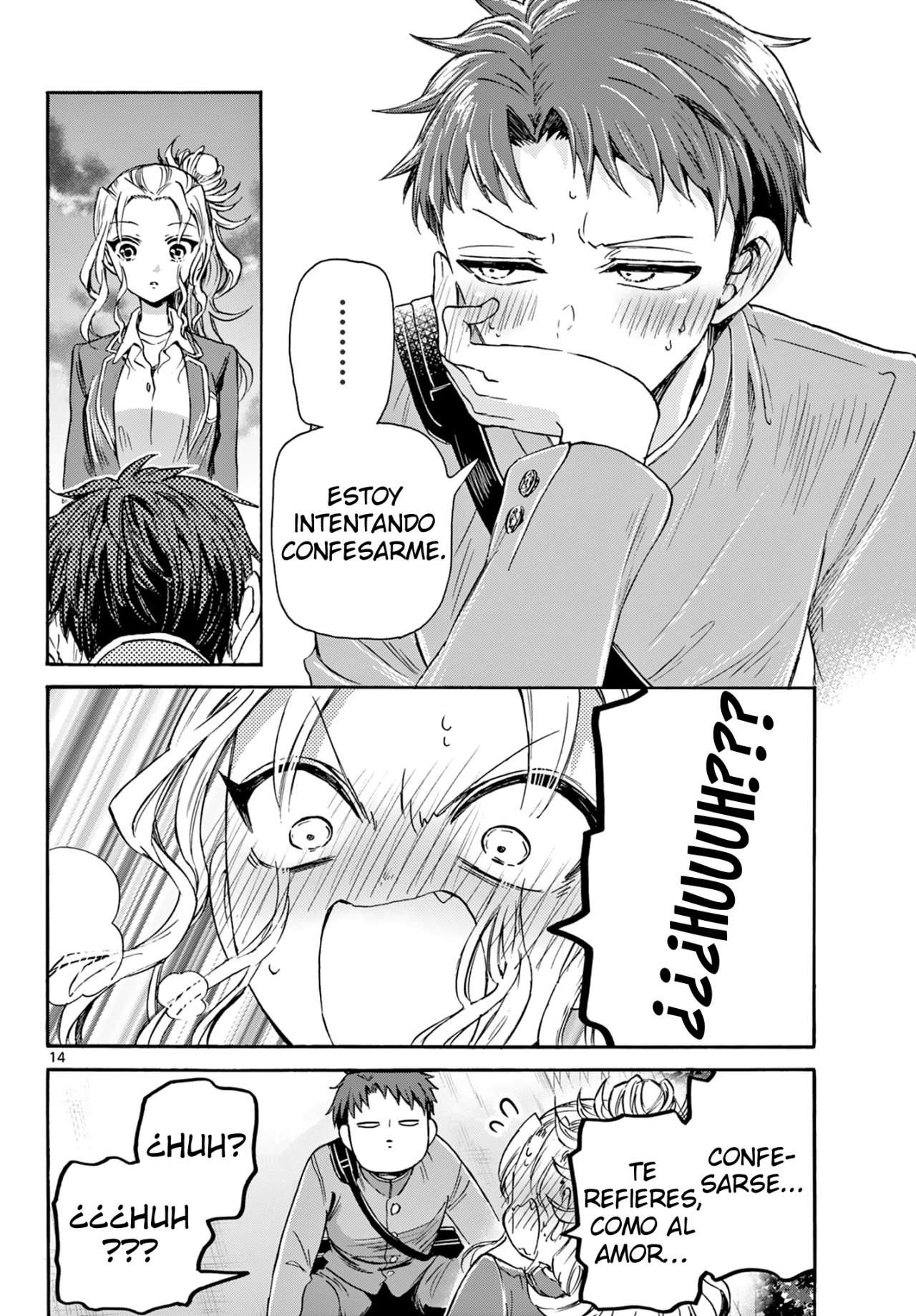 Mikadono Sanshimai wa Angai, Choroi Capitulo 32 página 15