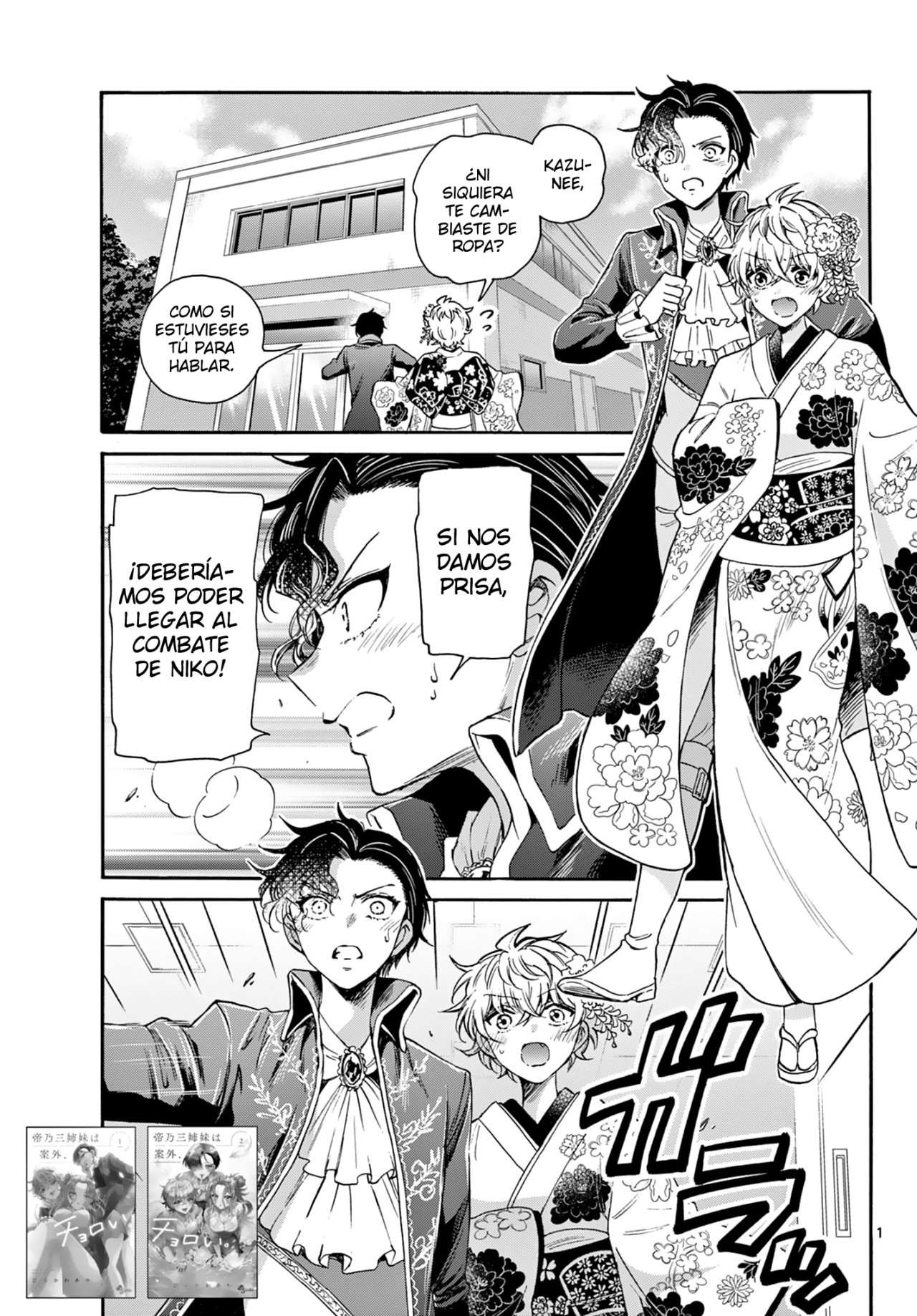 Mikadono Sanshimai wa Angai, Choroi Capitulo 32 página 2