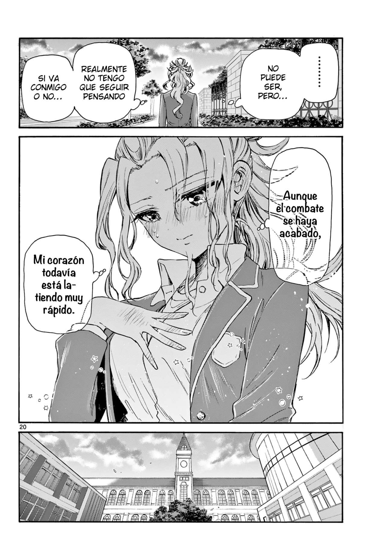 Mikadono Sanshimai wa Angai, Choroi Capitulo 32 página 21