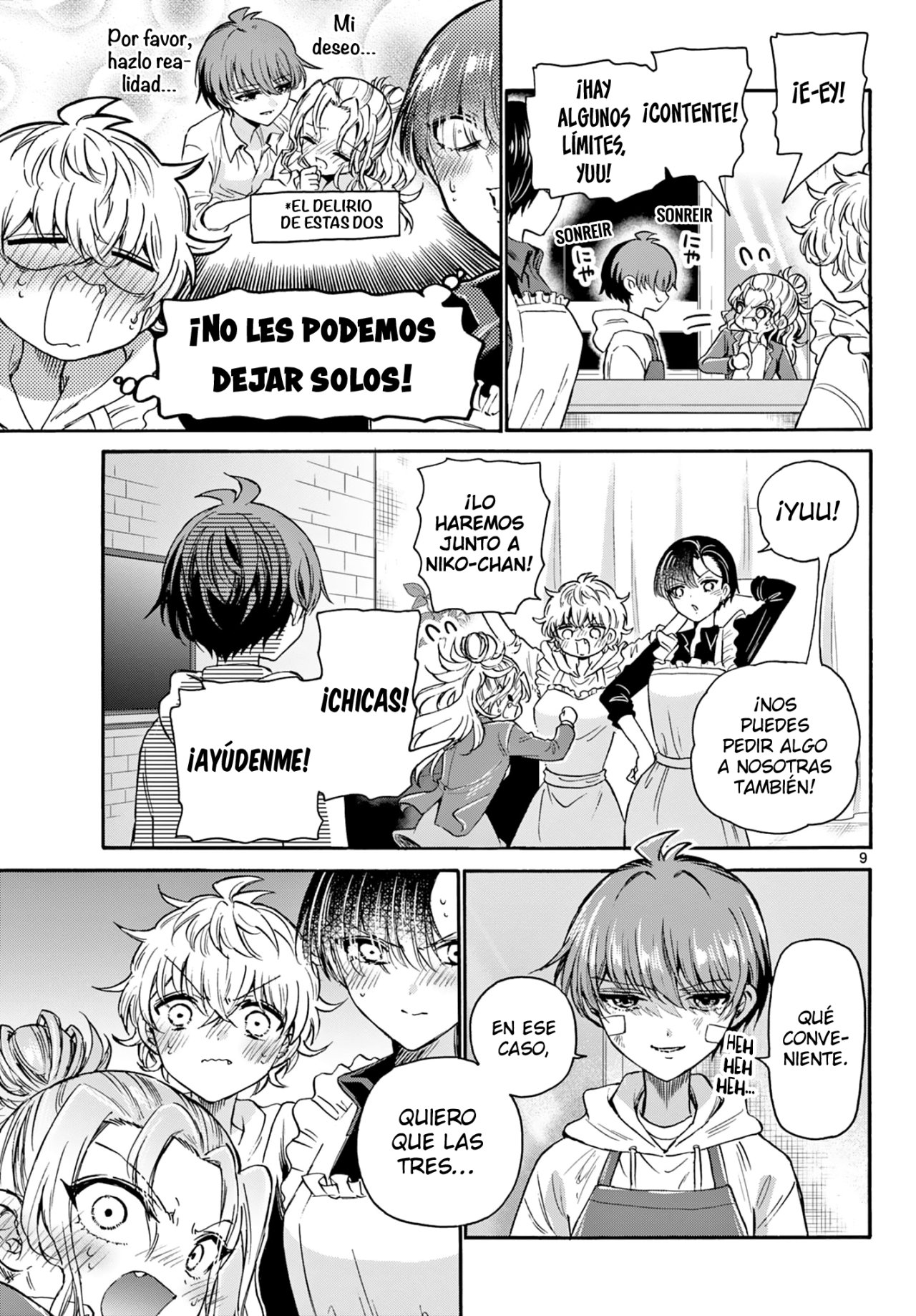 Mikadono Sanshimai wa Angai, Choroi Capitulo 33: Recompensa página 10