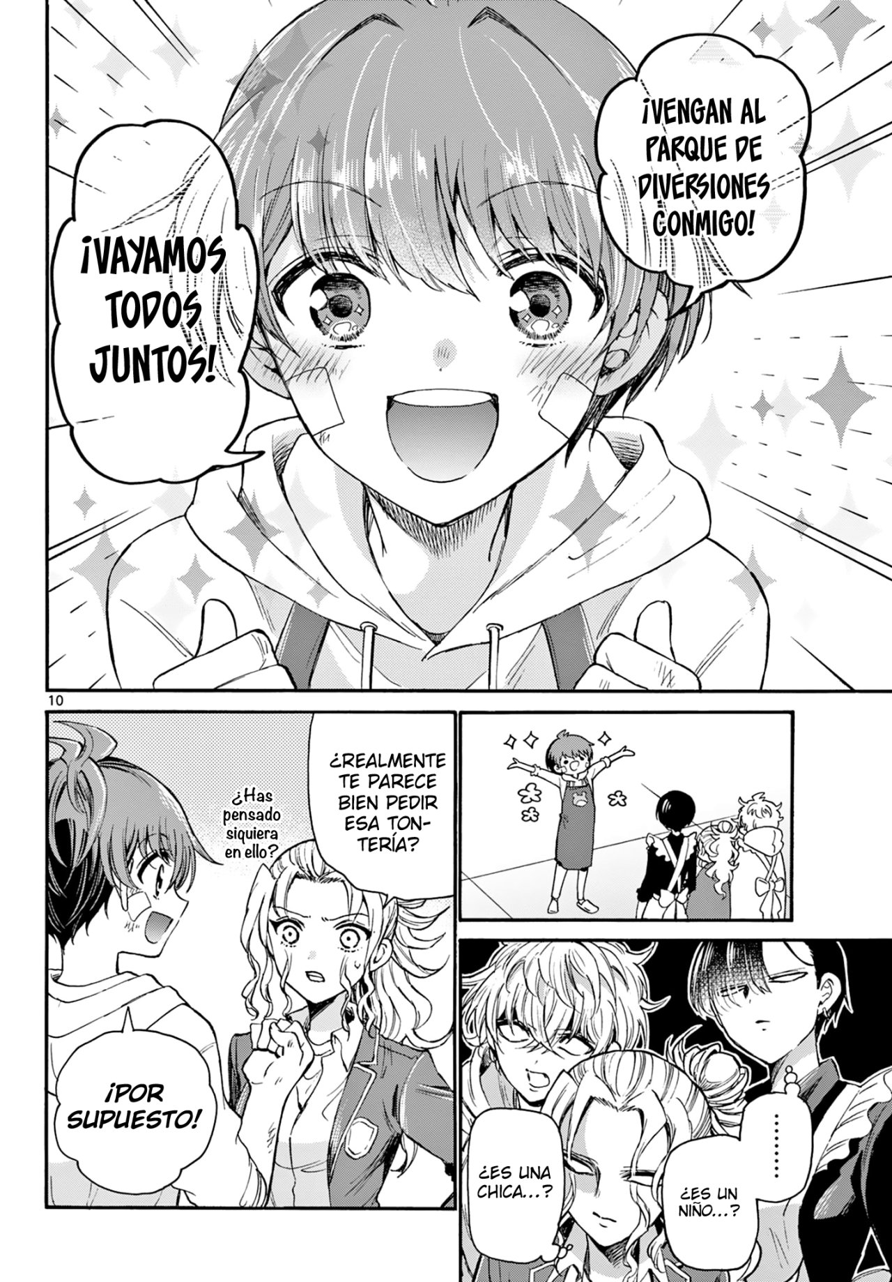 Mikadono Sanshimai wa Angai, Choroi Capitulo 33: Recompensa página 11