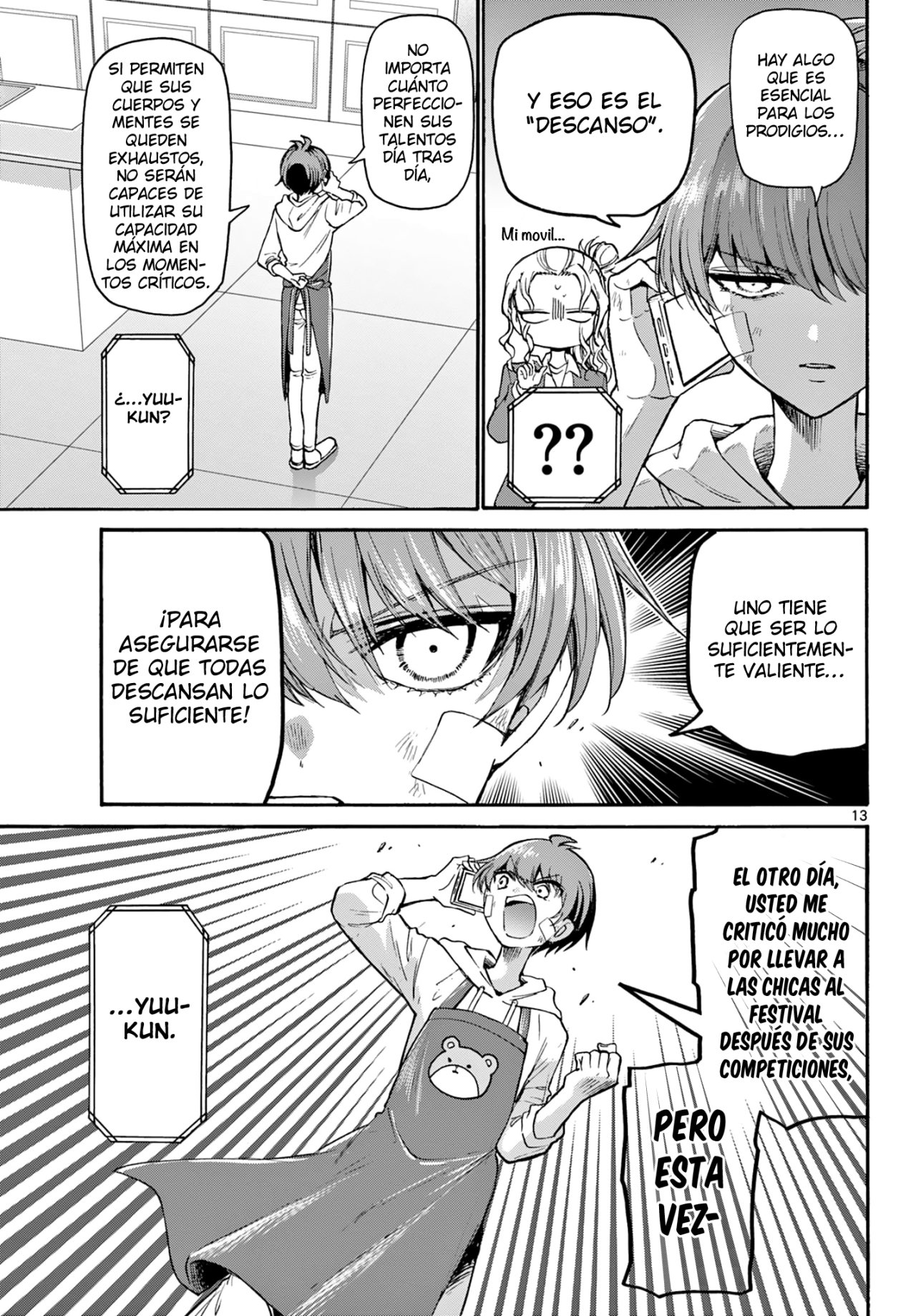 Mikadono Sanshimai wa Angai, Choroi Capitulo 33: Recompensa página 14