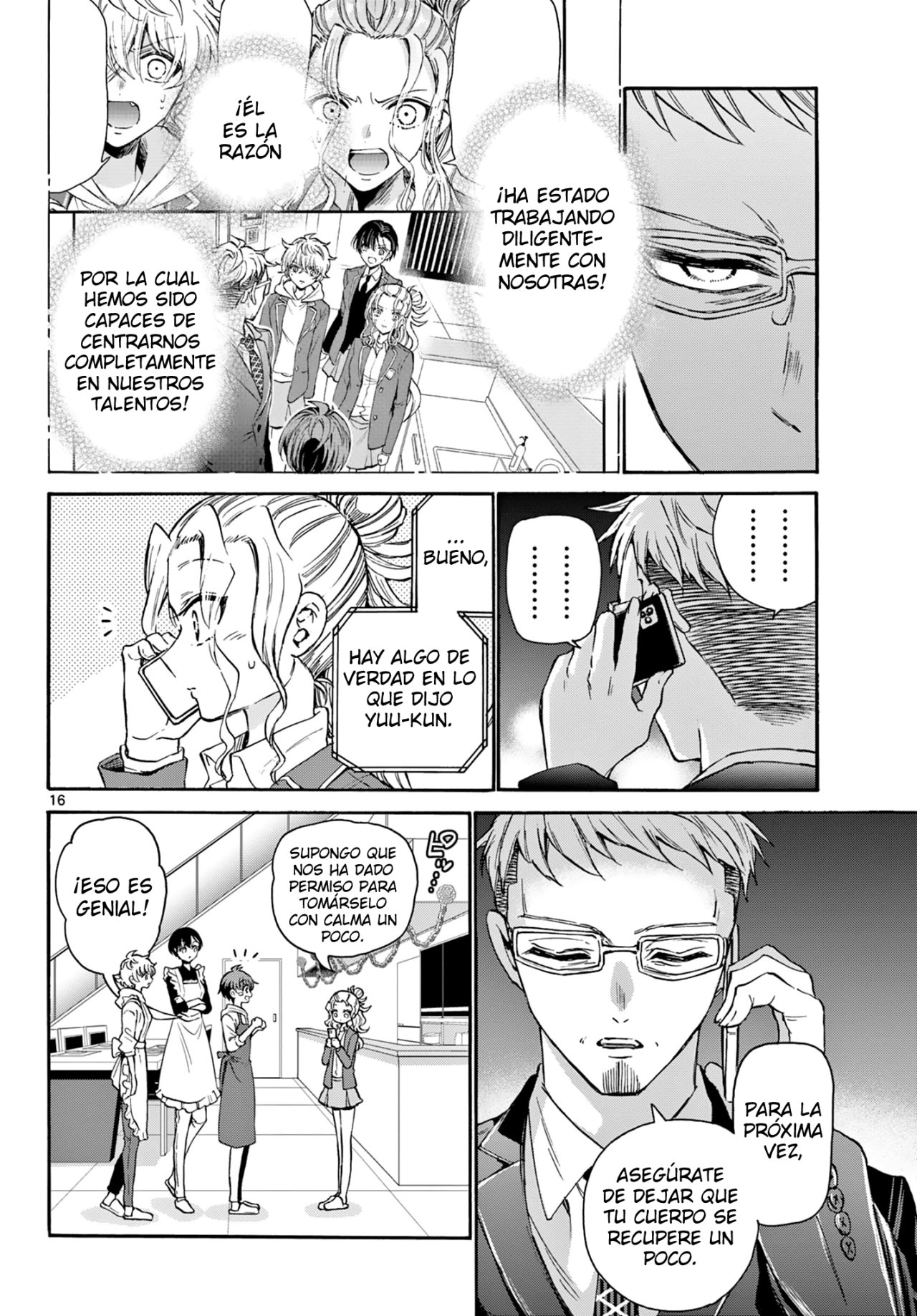 Mikadono Sanshimai wa Angai, Choroi Capitulo 33: Recompensa página 17