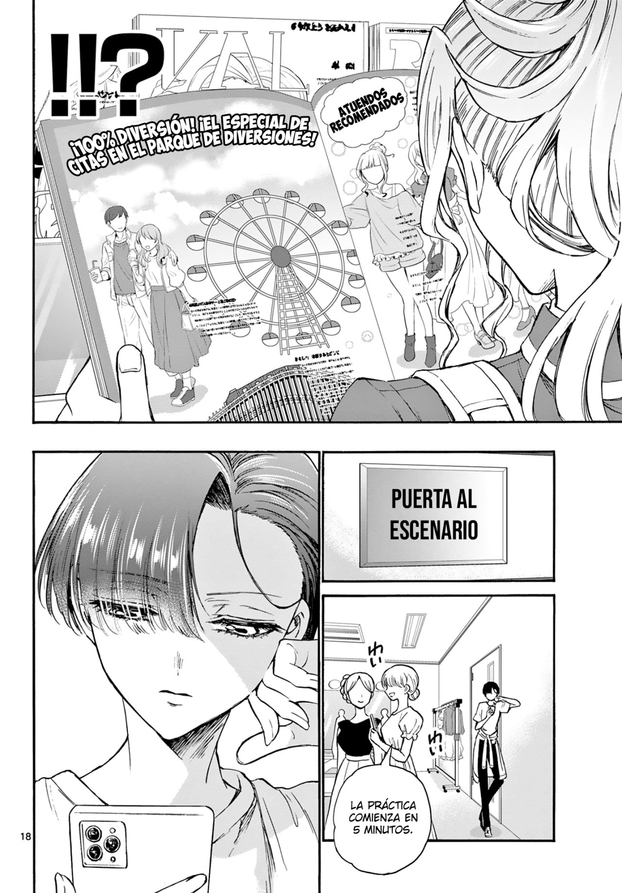 Mikadono Sanshimai wa Angai, Choroi Capitulo 33: Recompensa página 19