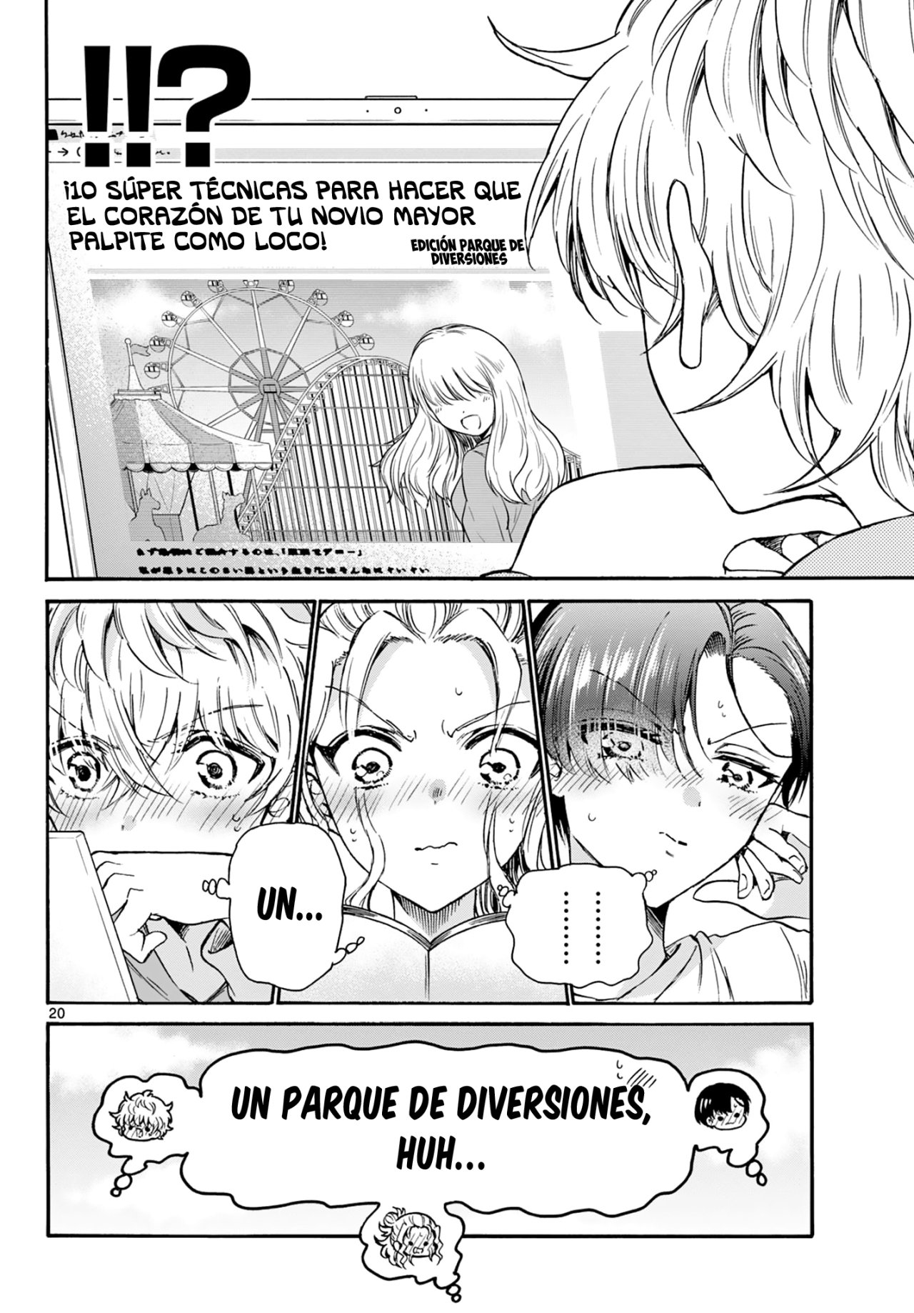 Mikadono Sanshimai wa Angai, Choroi Capitulo 33: Recompensa página 21