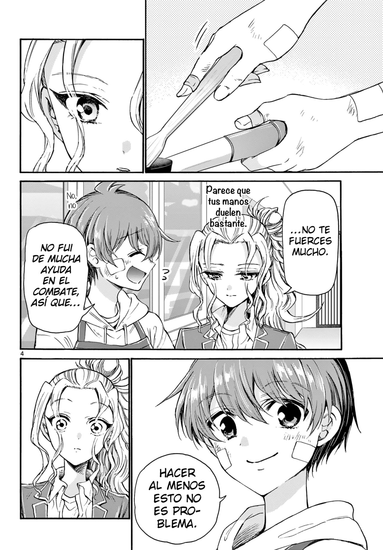 Mikadono Sanshimai wa Angai, Choroi Capitulo 33: Recompensa página 5