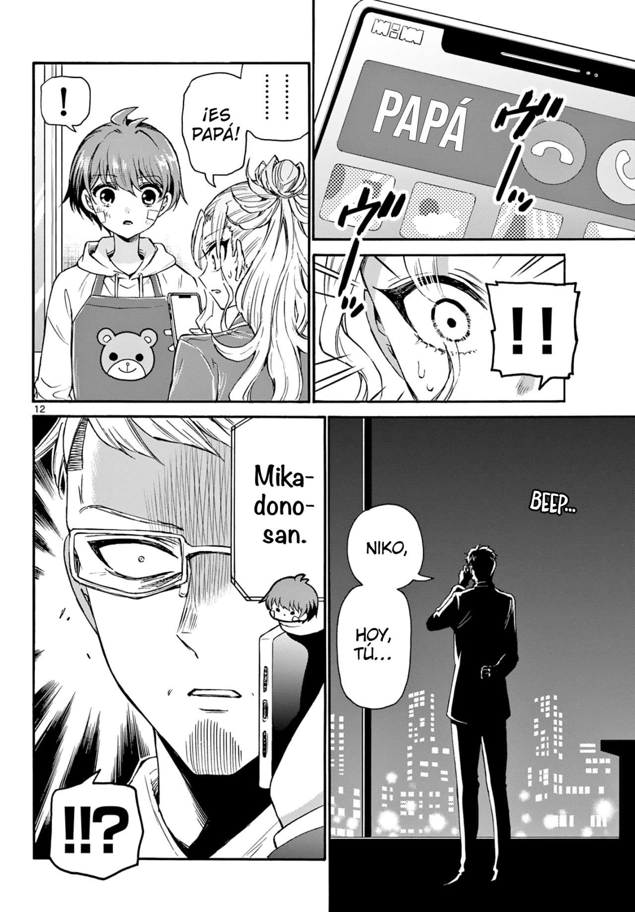 Mikadono Sanshimai wa Angai, Choroi Capitulo 33 página 13