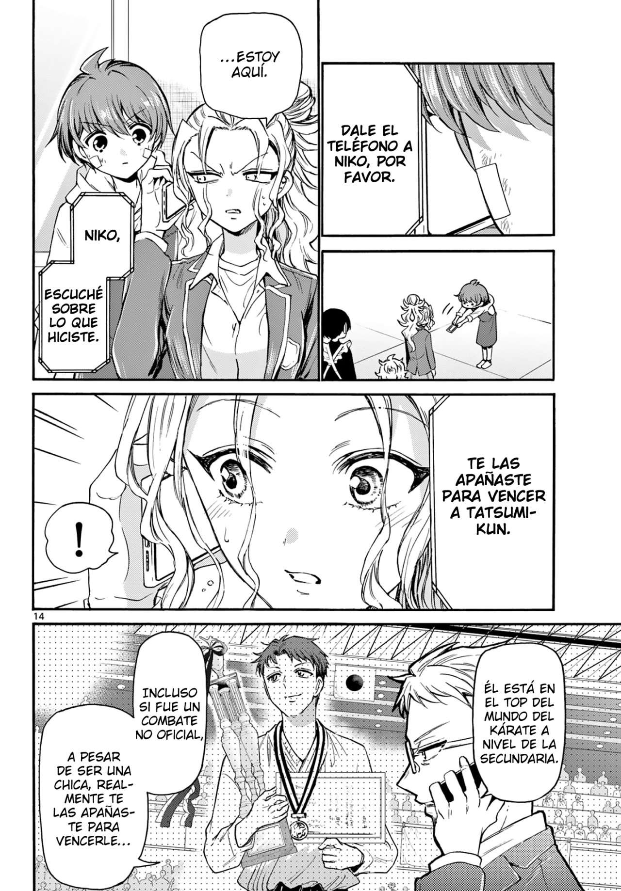 Mikadono Sanshimai wa Angai, Choroi Capitulo 33 página 15
