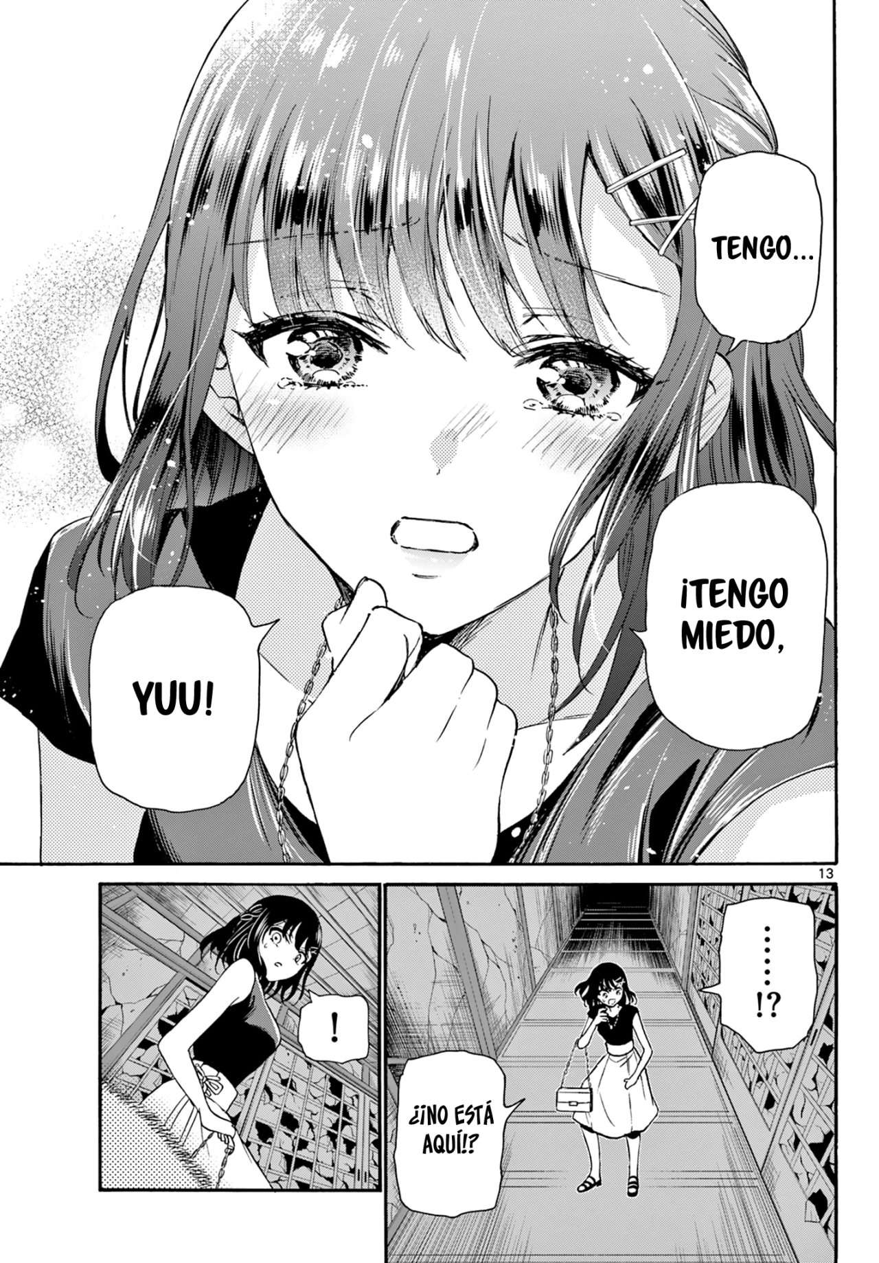 Mikadono Sanshimai wa Angai, Choroi Capitulo 34 página 14