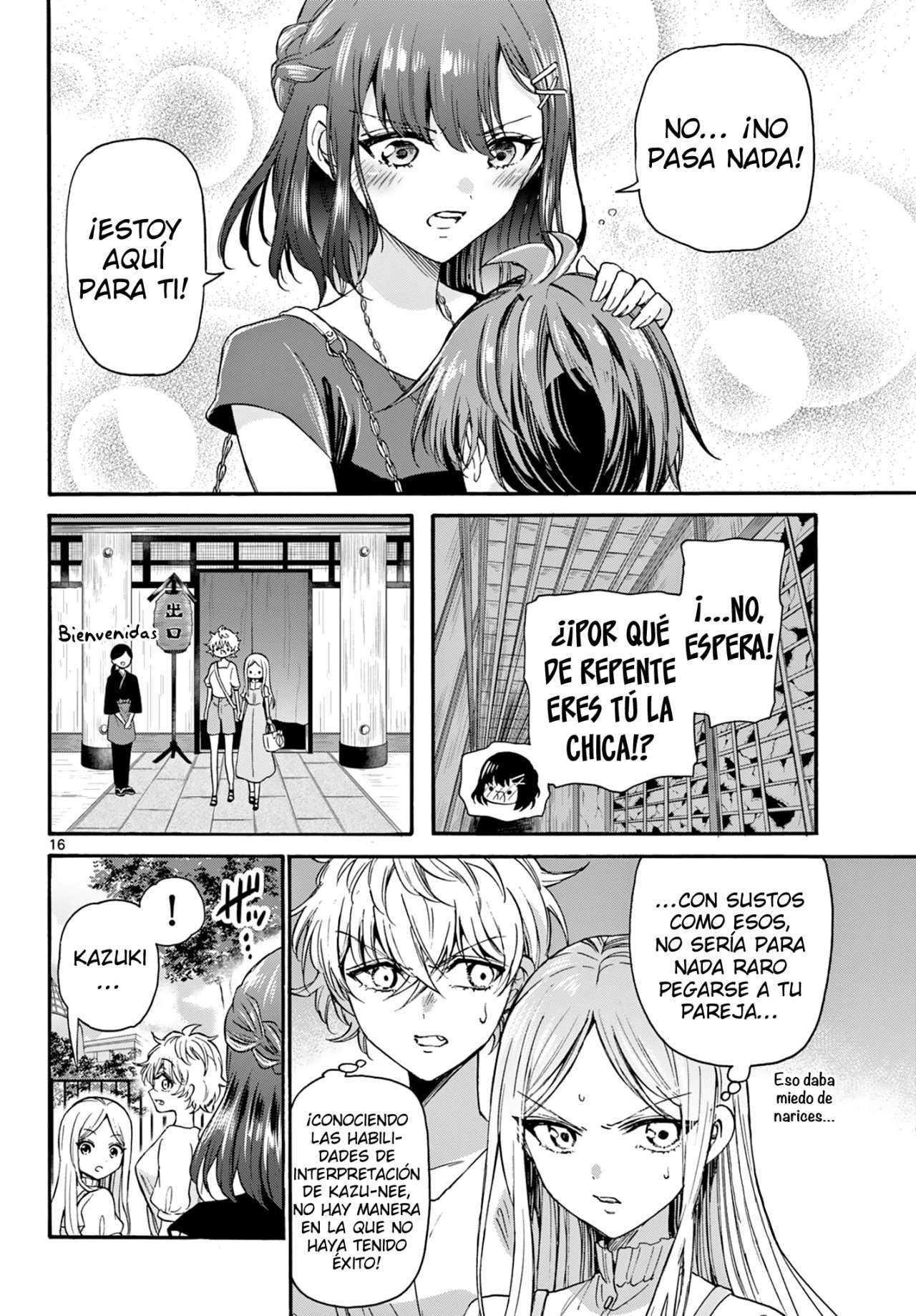 Mikadono Sanshimai wa Angai, Choroi Capitulo 34 página 17