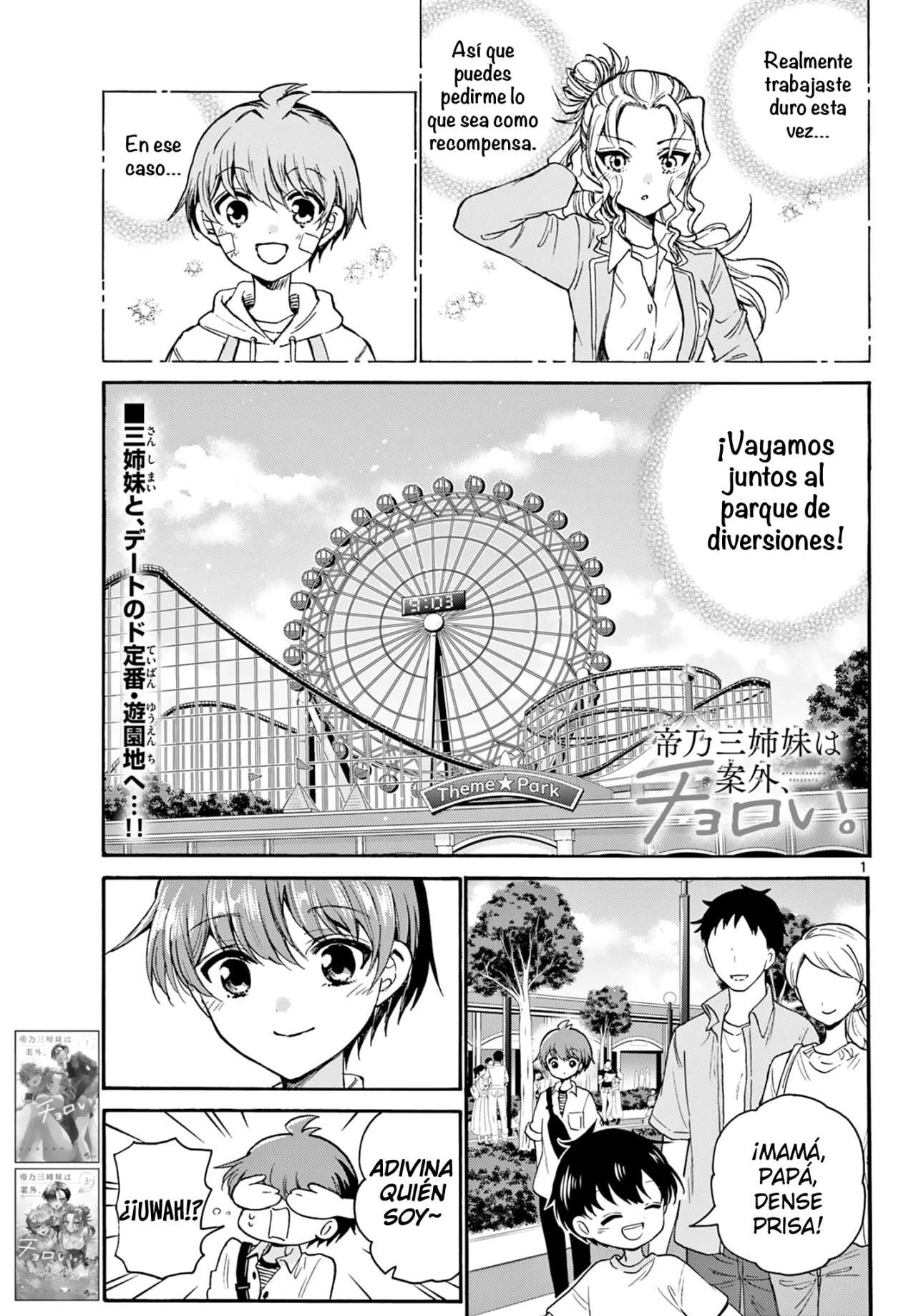 Mikadono Sanshimai wa Angai, Choroi Capitulo 34 página 2