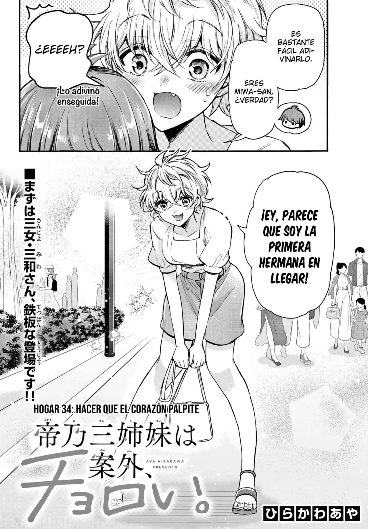 Mikadono Sanshimai wa Angai, Choroi Capitulo 34 página 3