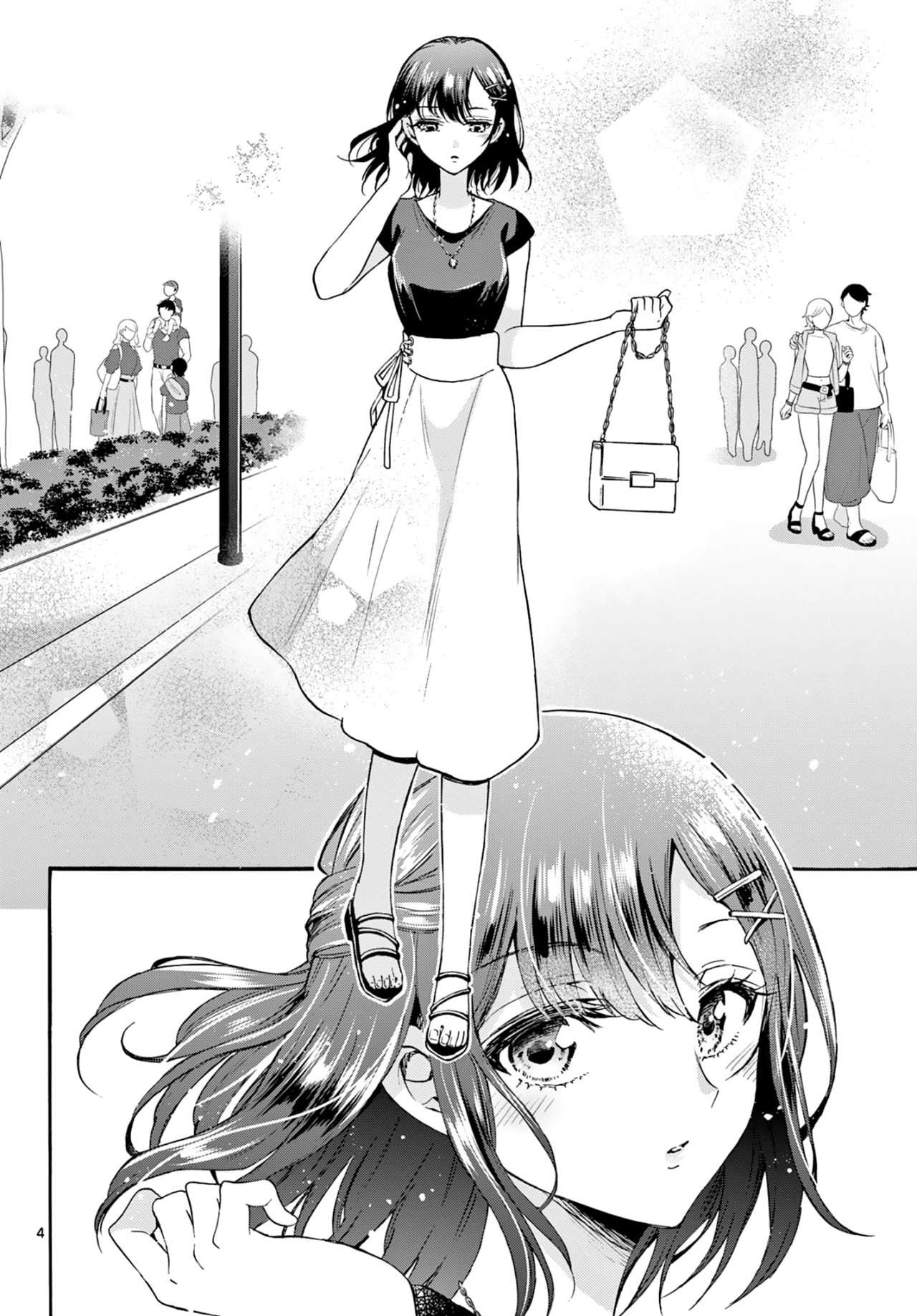 Mikadono Sanshimai wa Angai, Choroi Capitulo 34 página 5