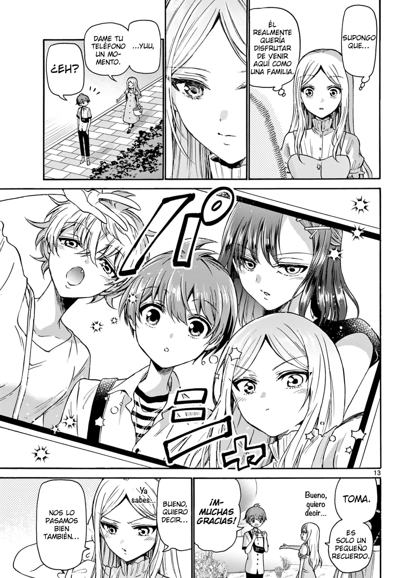 Mikadono Sanshimai wa Angai, Choroi Capitulo 35: Todas son fáciles página 14