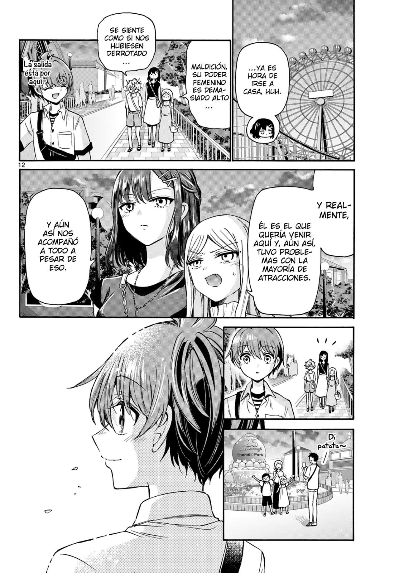 Mikadono Sanshimai wa Angai, Choroi Capitulo 35 página 13
