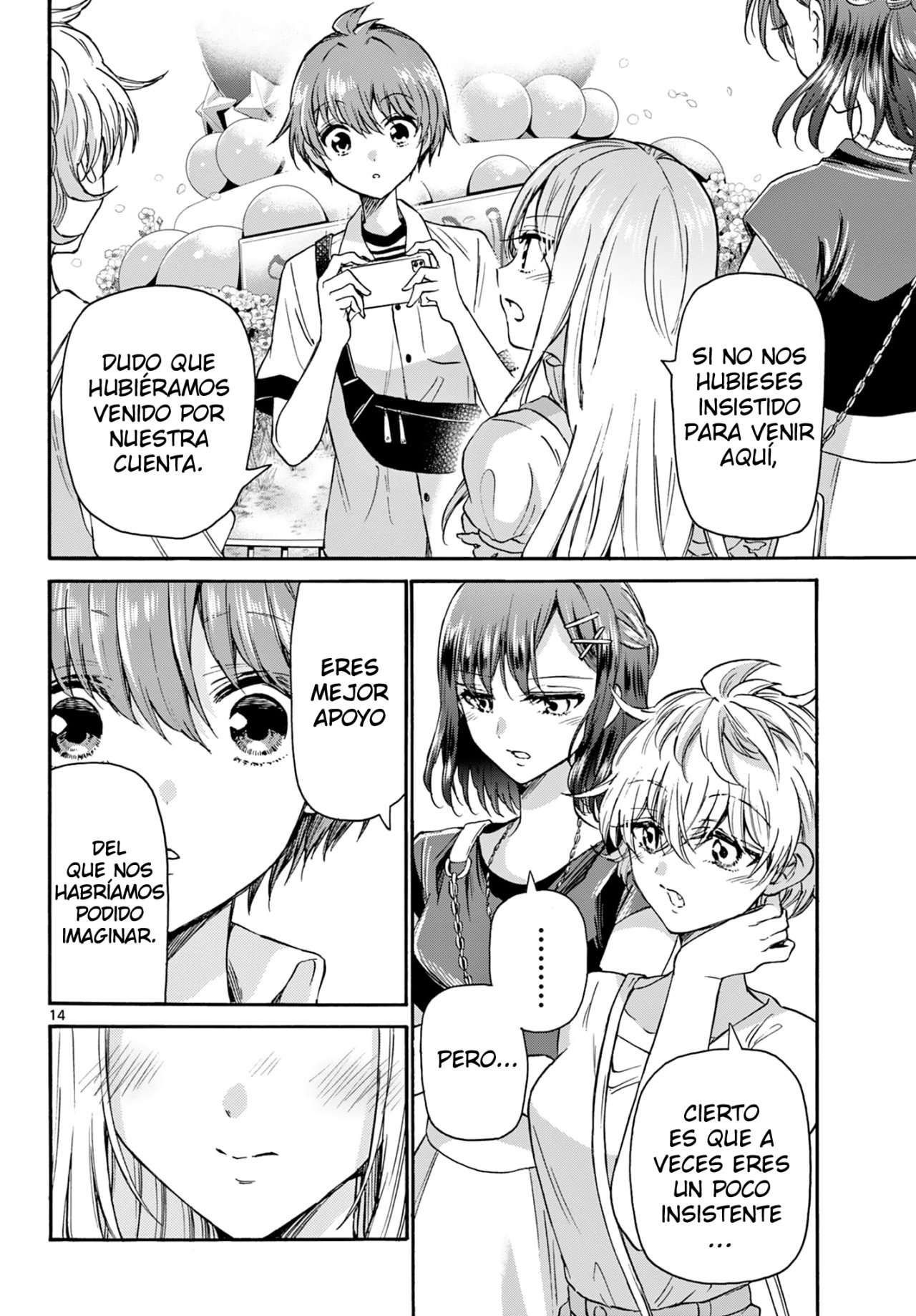 Mikadono Sanshimai wa Angai, Choroi Capitulo 35 página 15
