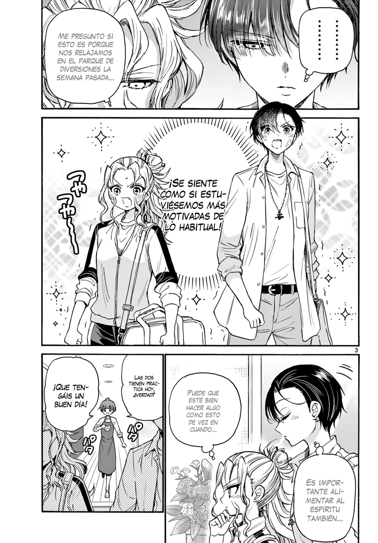 Mikadono Sanshimai wa Angai, Choroi Capitulo 36: ¿Comemos juntos? página 4