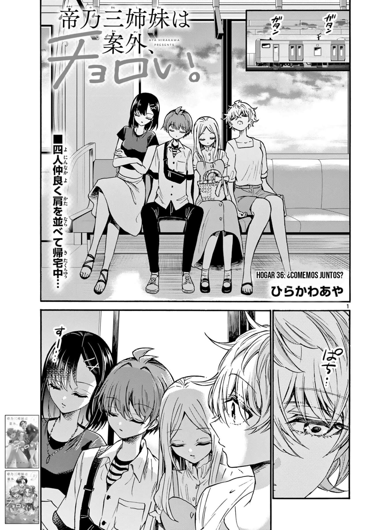 Mikadono Sanshimai wa Angai, Choroi Capitulo 36 página 2