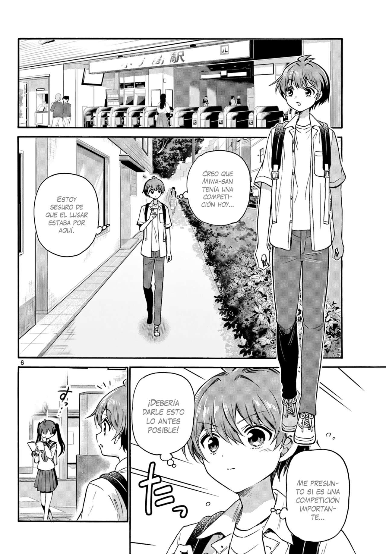 Mikadono Sanshimai wa Angai, Choroi Capitulo 36 página 7