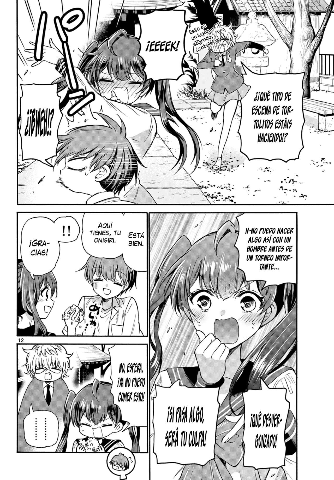 Mikadono Sanshimai wa Angai, Choroi Capitulo 37 página 13