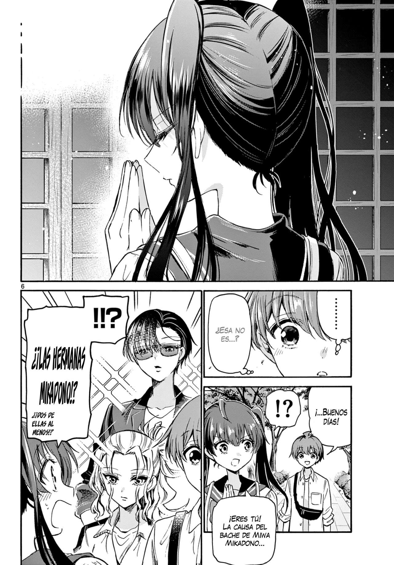 Mikadono Sanshimai wa Angai, Choroi Capitulo 38 página 7