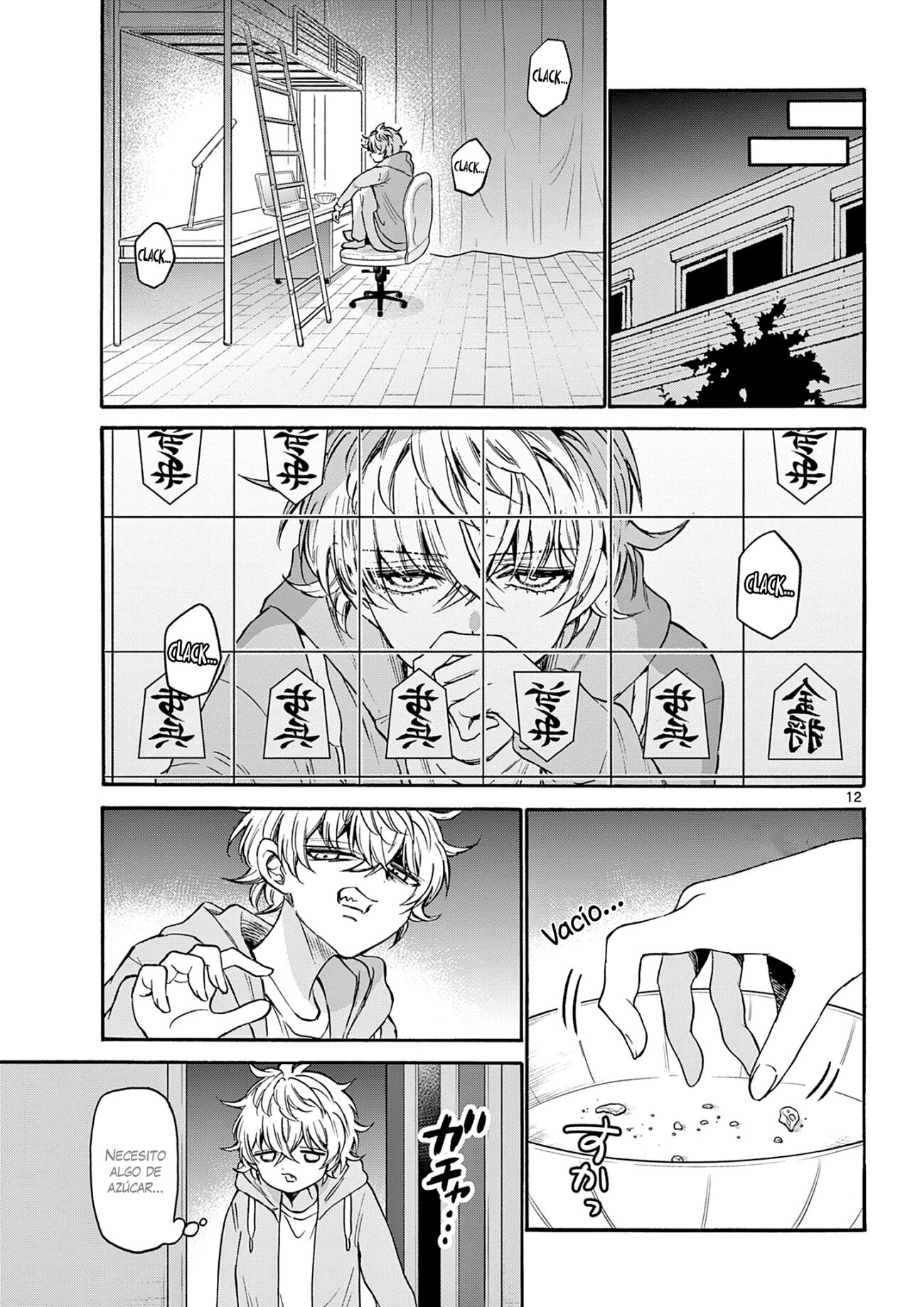 Mikadono Sanshimai wa Angai, Choroi Capitulo 39: Una noche reconfortante. página 13