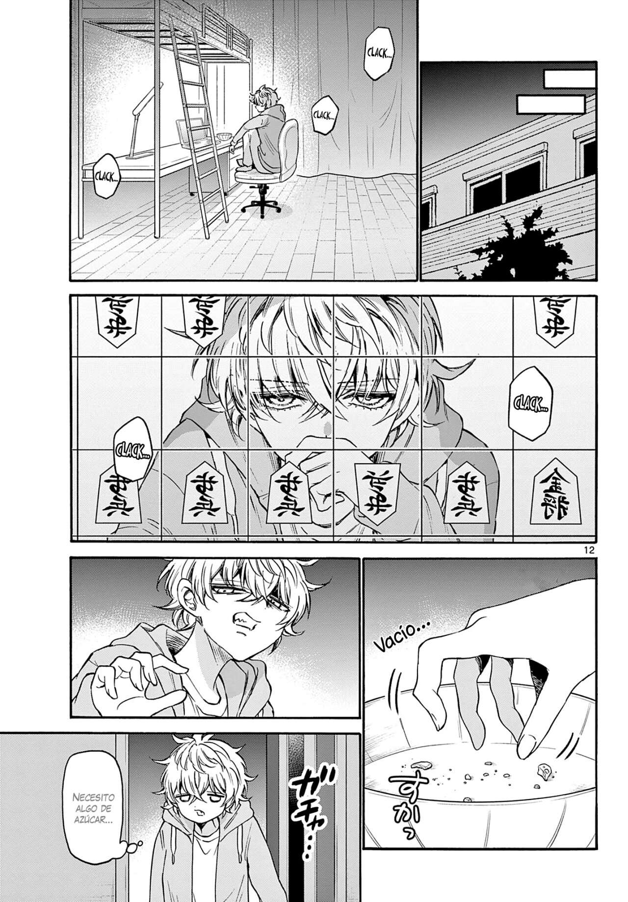 Mikadono Sanshimai wa Angai, Choroi Capitulo 39 página 13